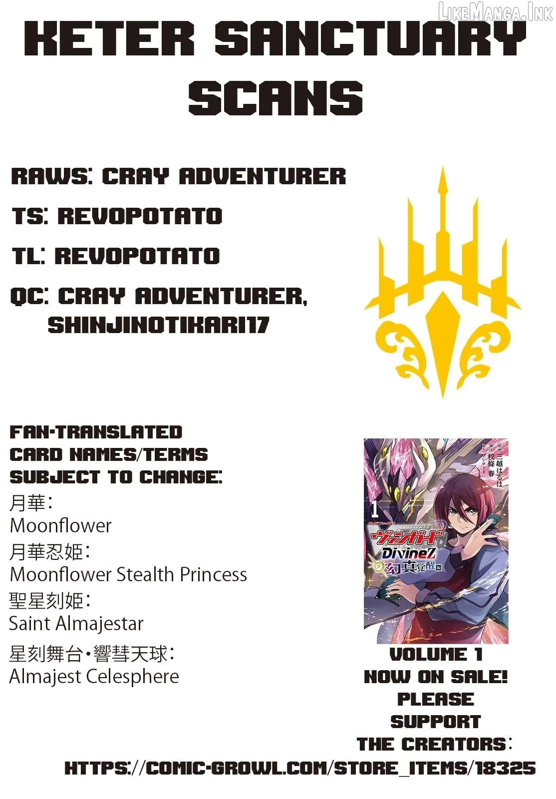 Cardfight!! Vanguard DivineZ Parallactic Awakening Arc Chapter 8.2 page 16