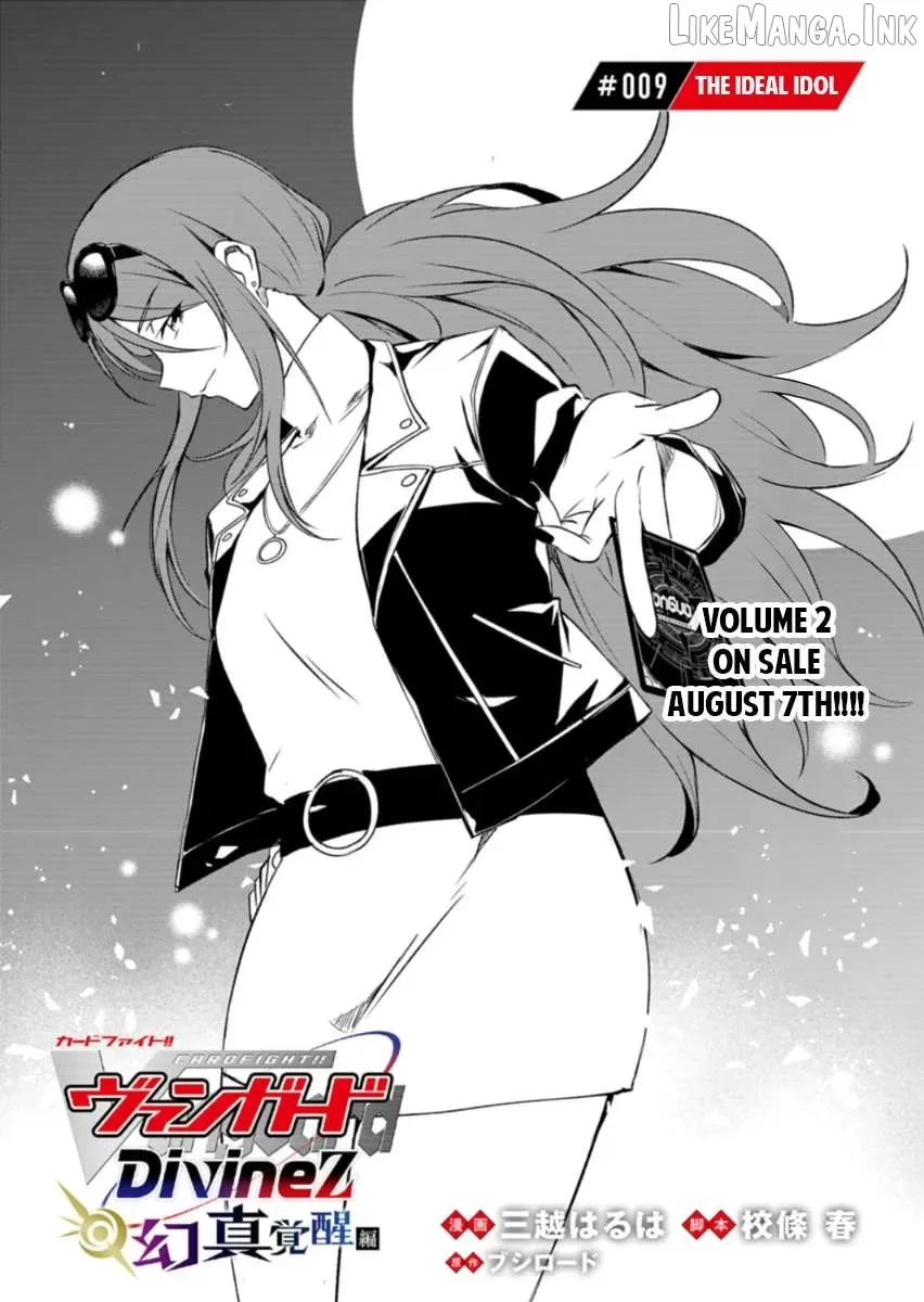 Cardfight!! Vanguard DivineZ Parallactic Awakening Arc Chapter 9.1 page 2
