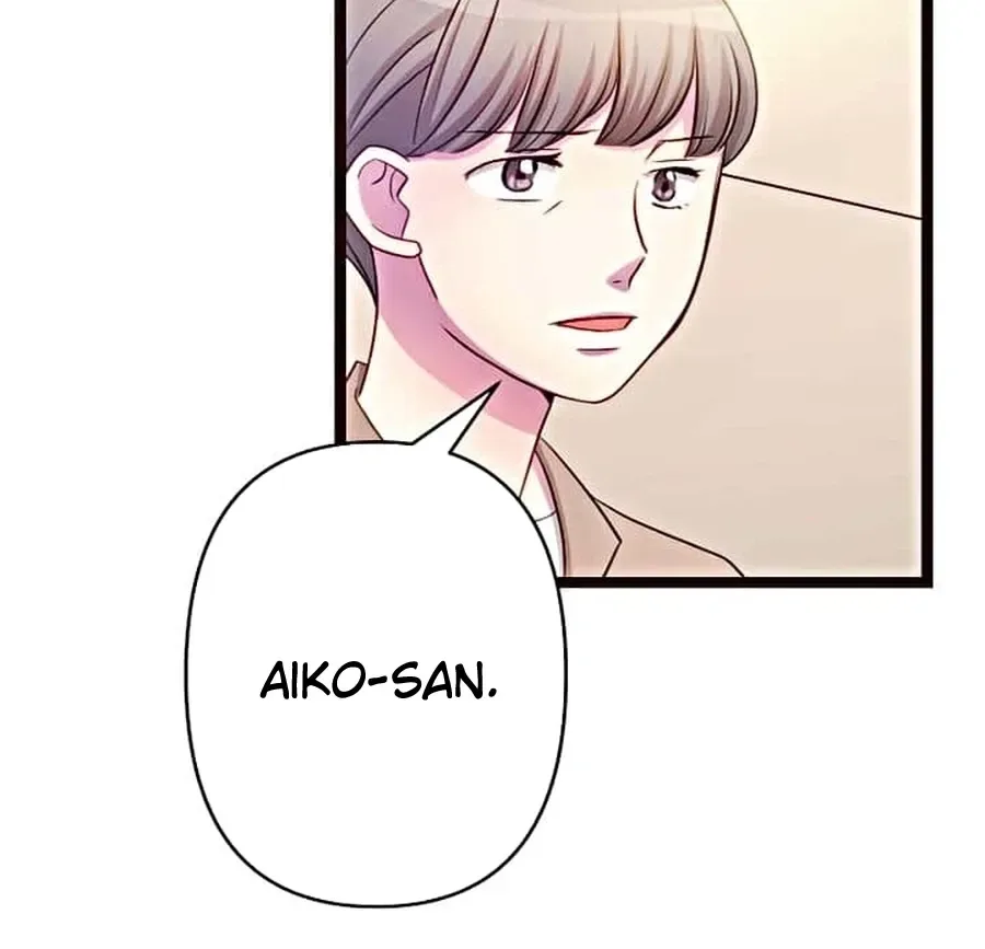 Camouflage Fuufu Chapter 16 page 22