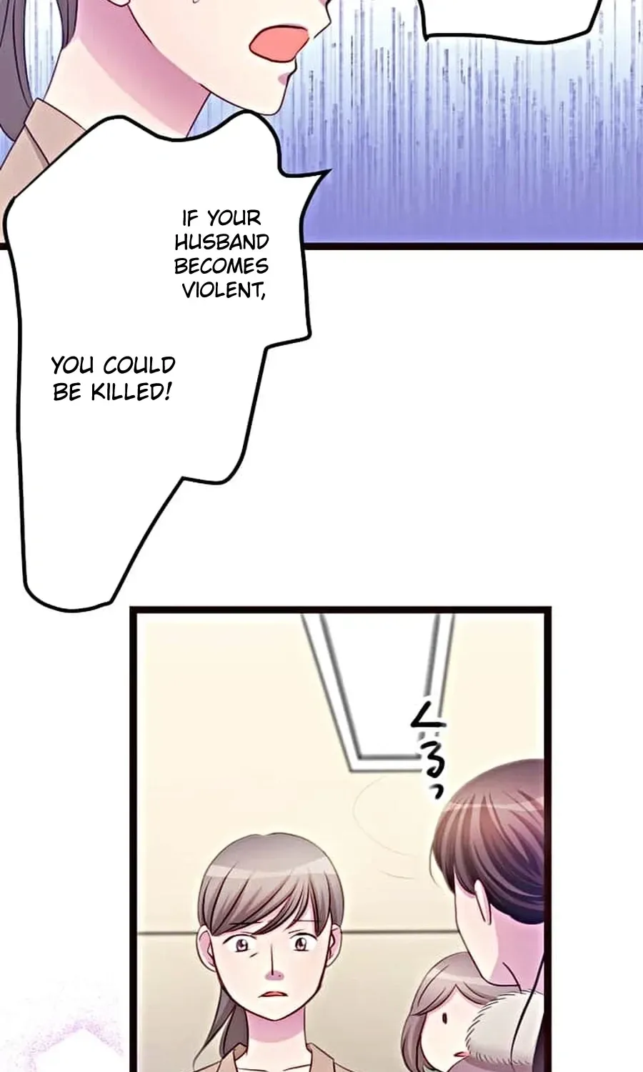 Camouflage Fuufu Chapter 16 page 34