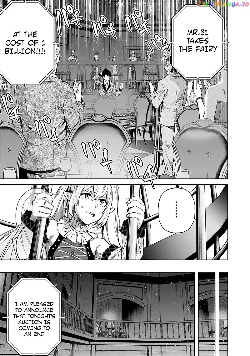 a warrior exiled by the hero and his lover Chapter 14 page 5