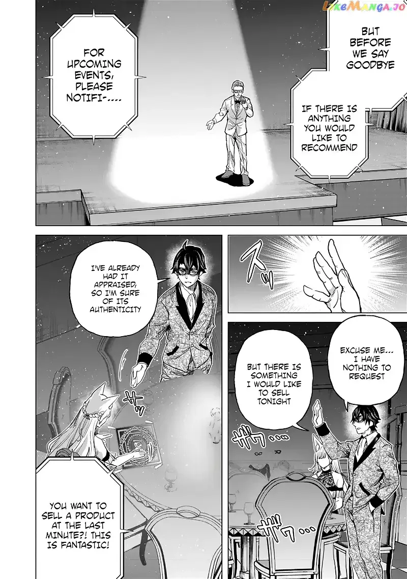 a warrior exiled by the hero and his lover Chapter 14 page 6