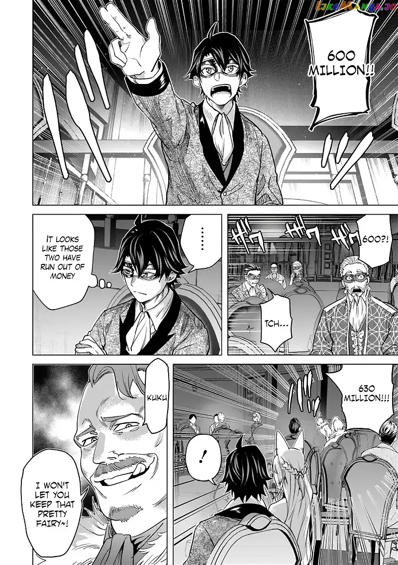 a warrior exiled by the hero and his lover Chapter 14 page 2