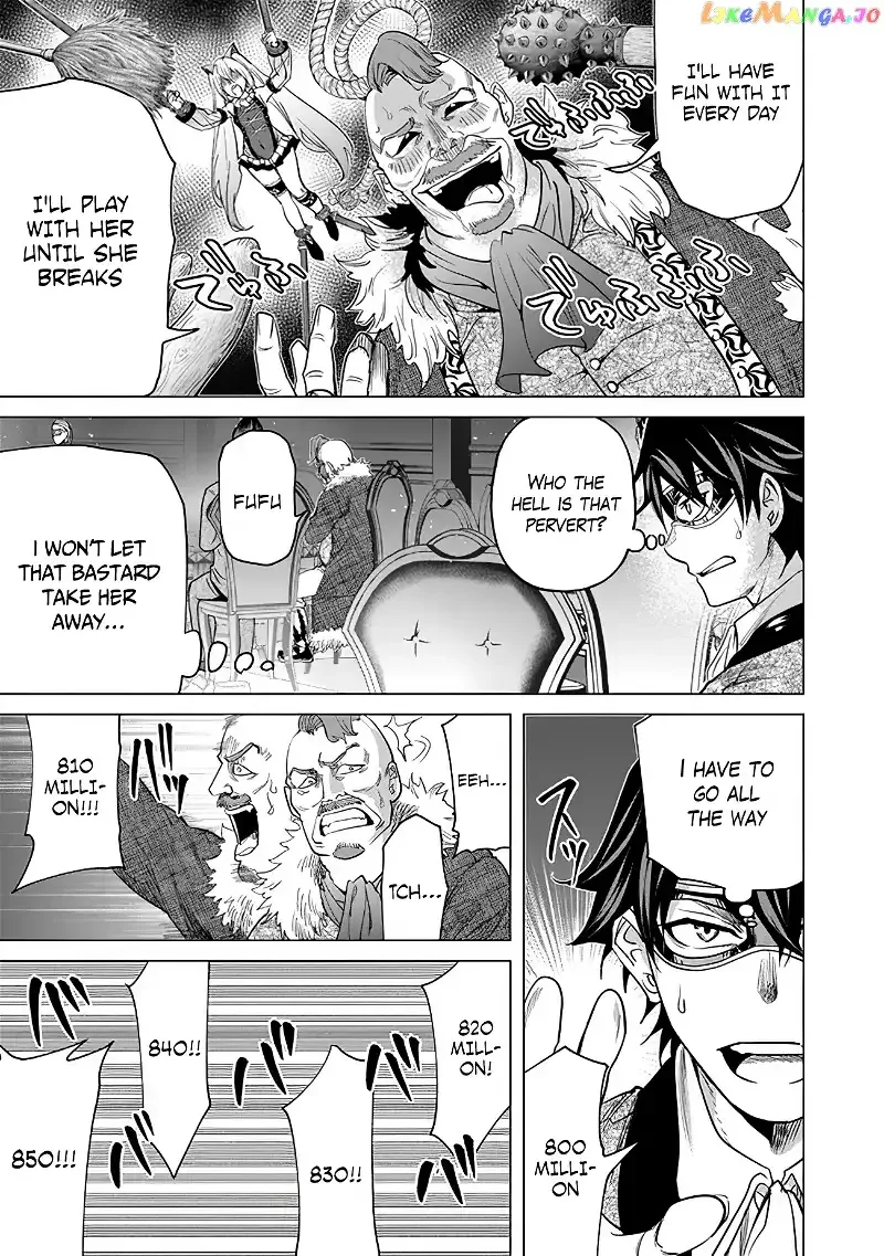 a warrior exiled by the hero and his lover Chapter 14 page 3