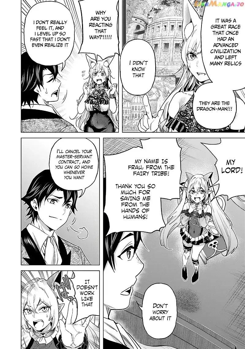 a warrior exiled by the hero and his lover Chapter 14 page 16