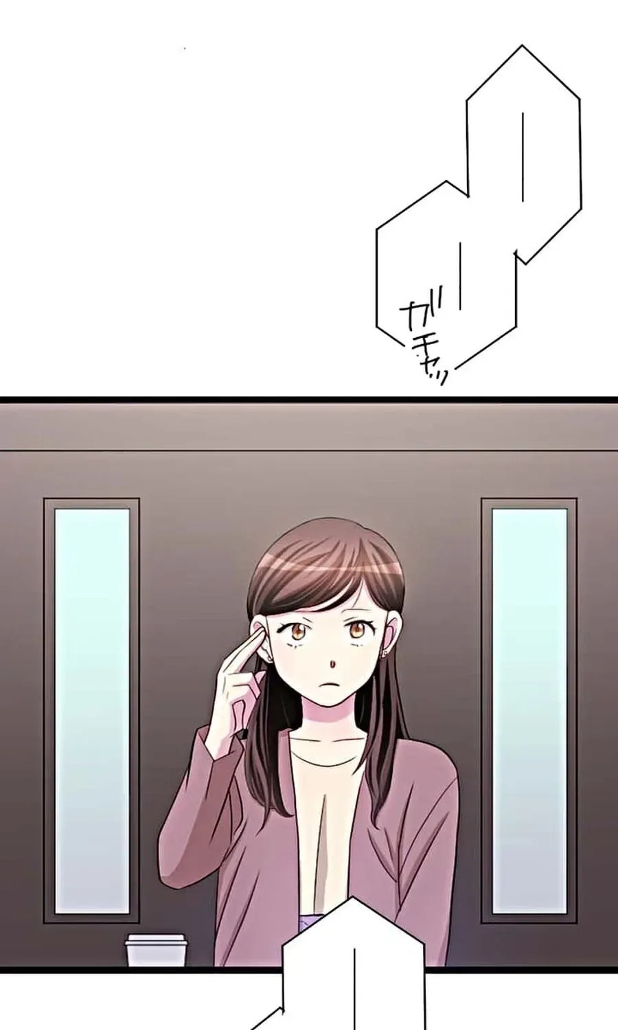 Camouflage Fuufu Chapter 17 page 10