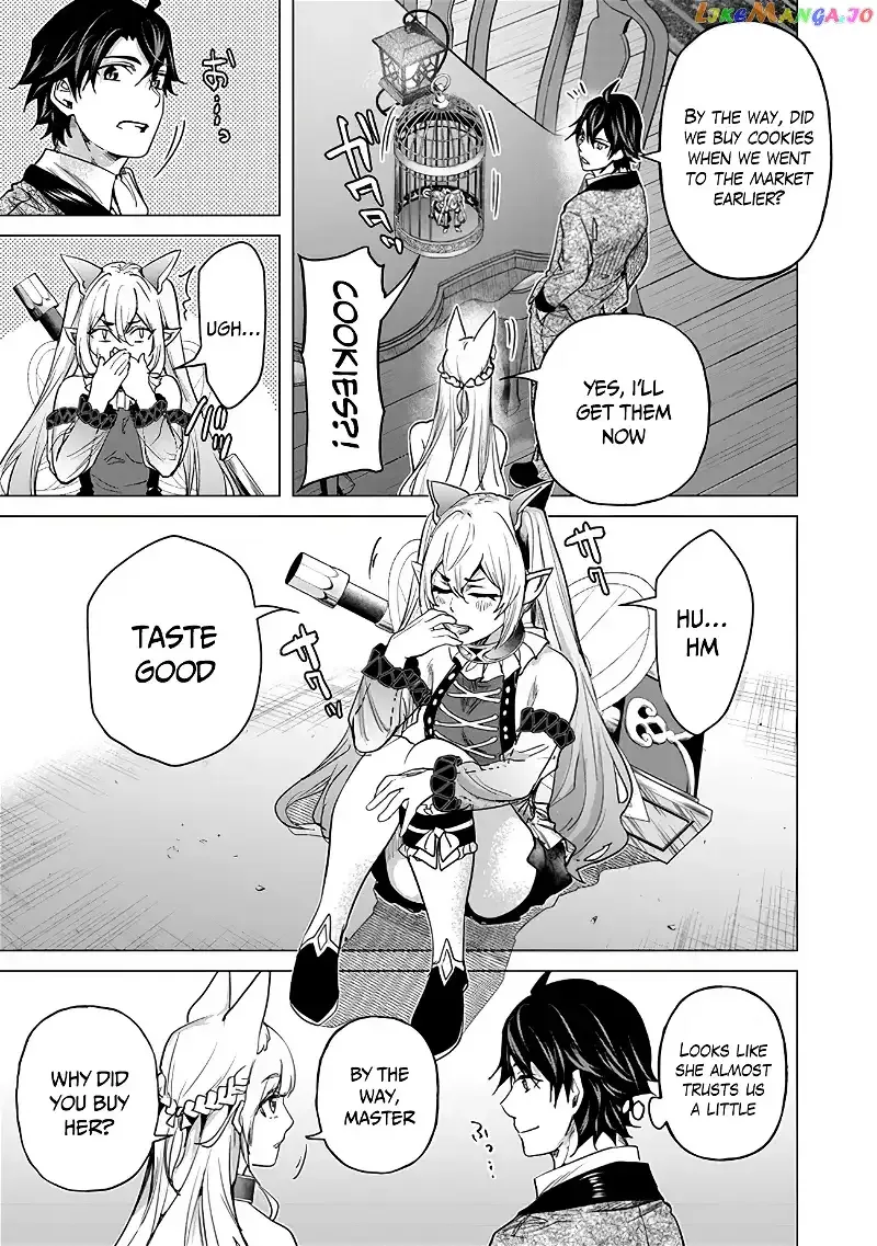 a warrior exiled by the hero and his lover Chapter 14 page 13