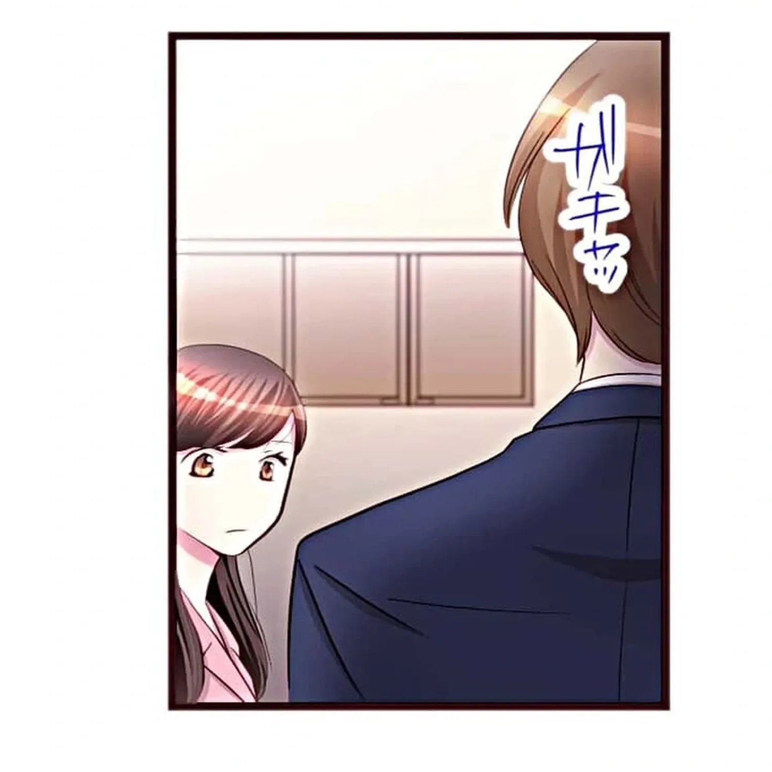 Camouflage Fuufu Chapter 18 page 5