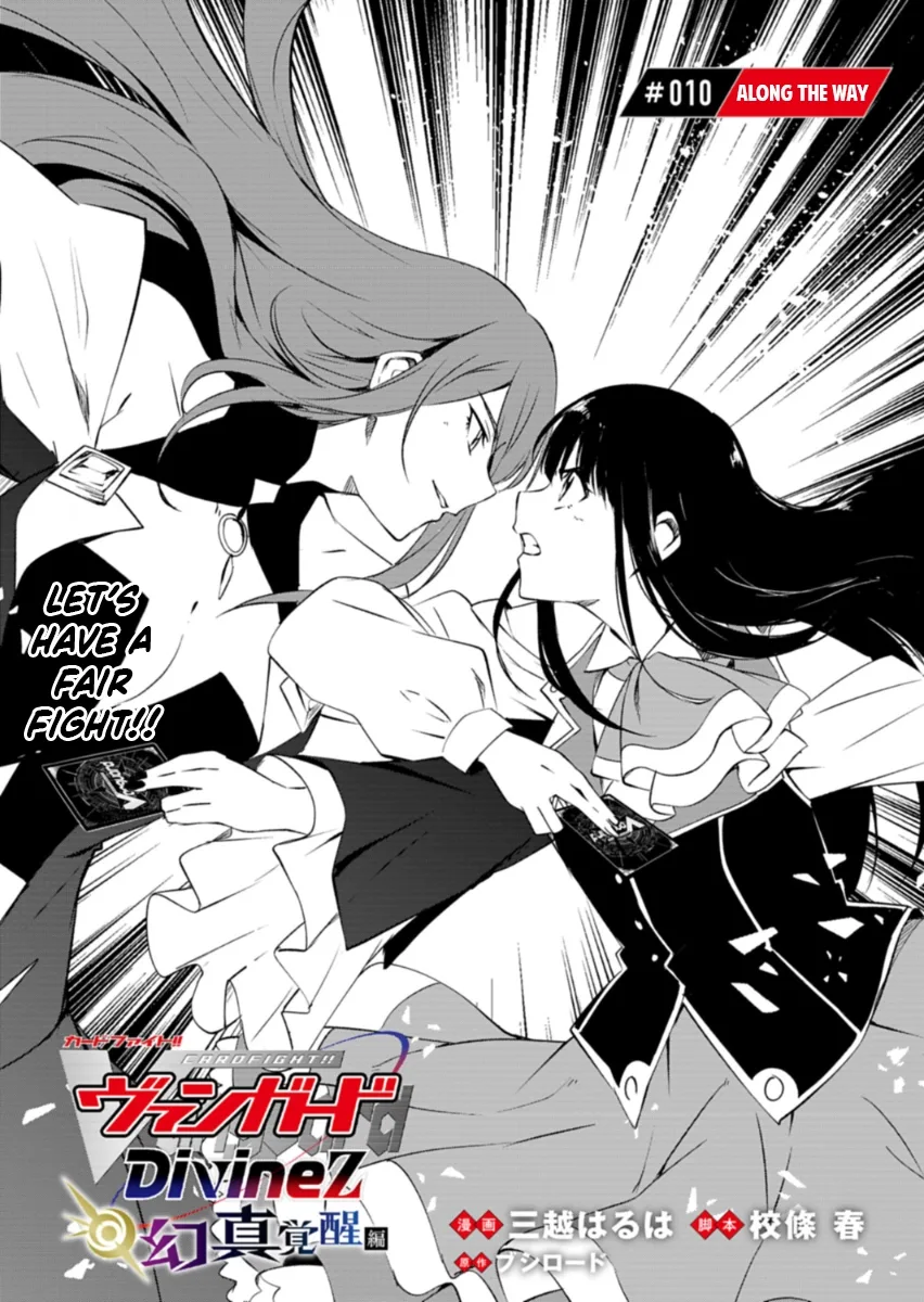 Cardfight!! Vanguard DivineZ Parallactic Awakening Arc Chapter 10.1 page 1