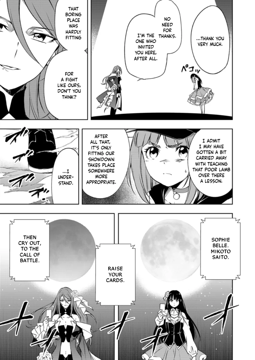 Cardfight!! Vanguard DivineZ Parallactic Awakening Arc Chapter 10.1 page 6