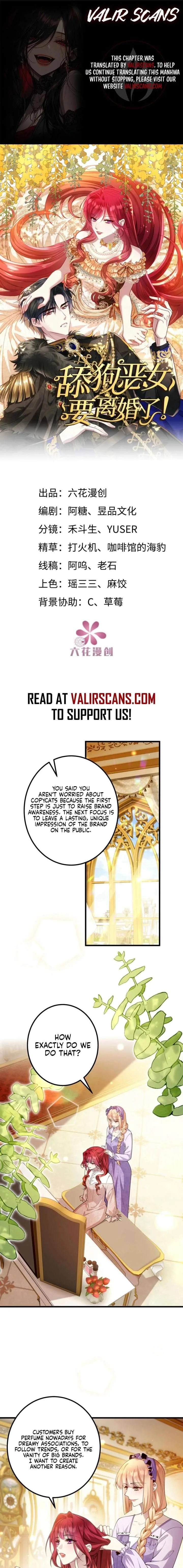 The Simp Villainess Is Getting a Divorce! Chapter 16 page 2