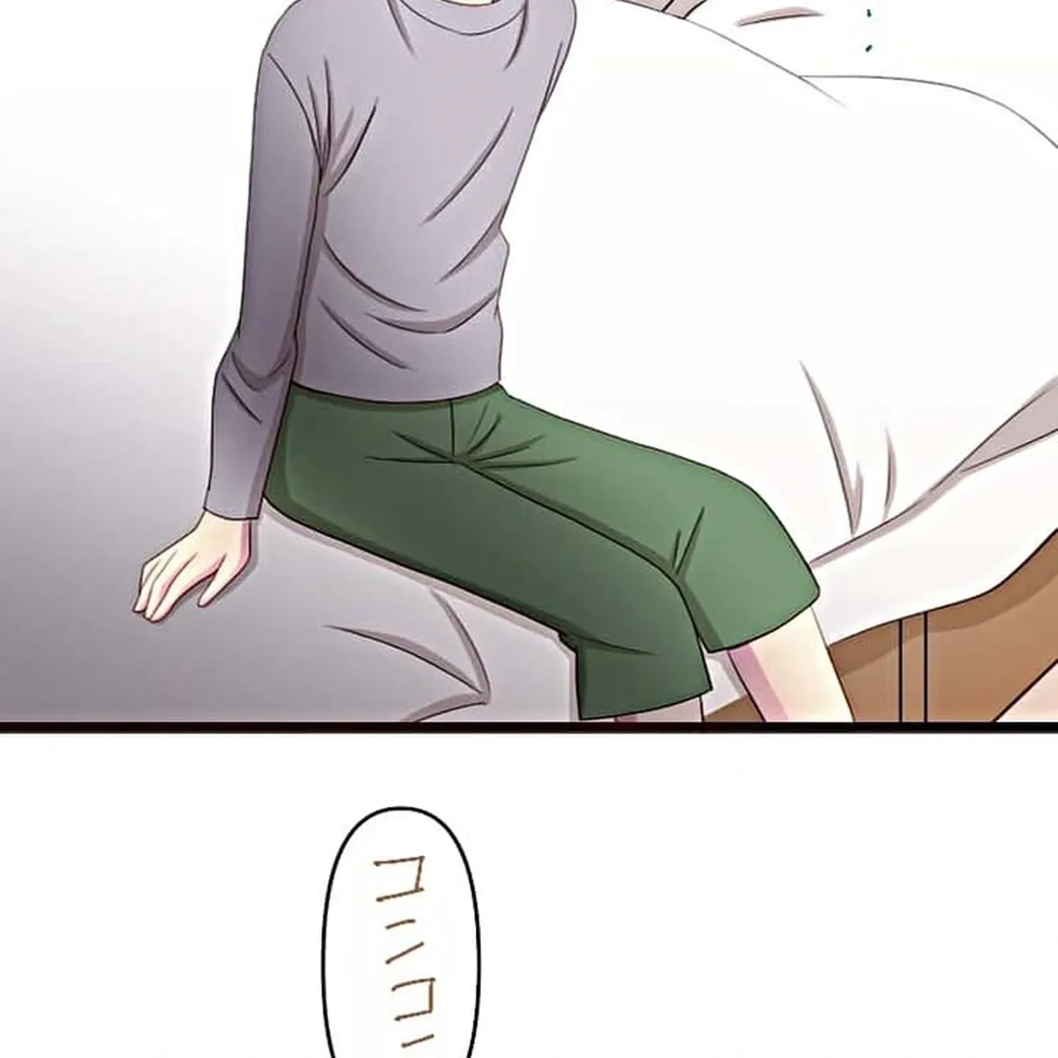 Camouflage Fuufu Chapter 18 page 14