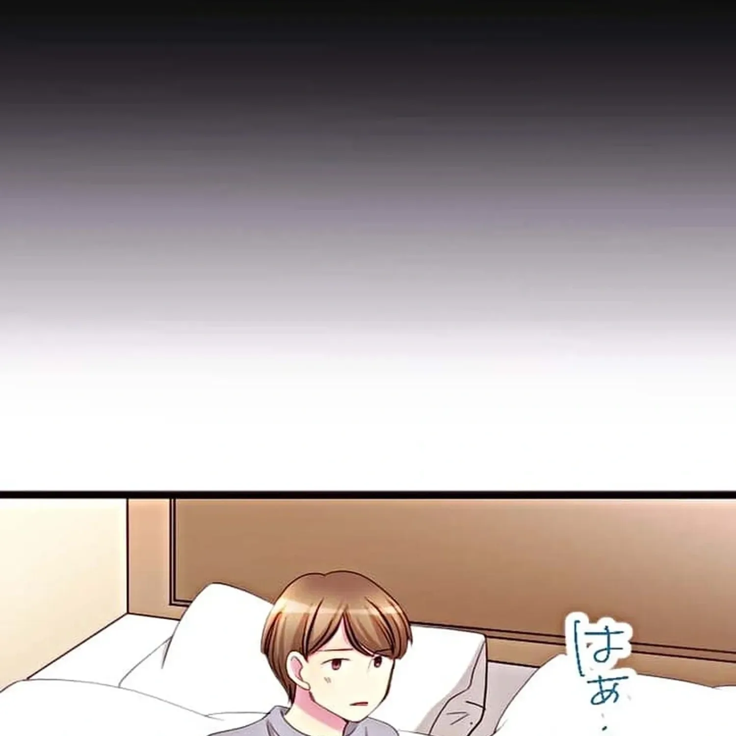 Camouflage Fuufu Chapter 18 page 13