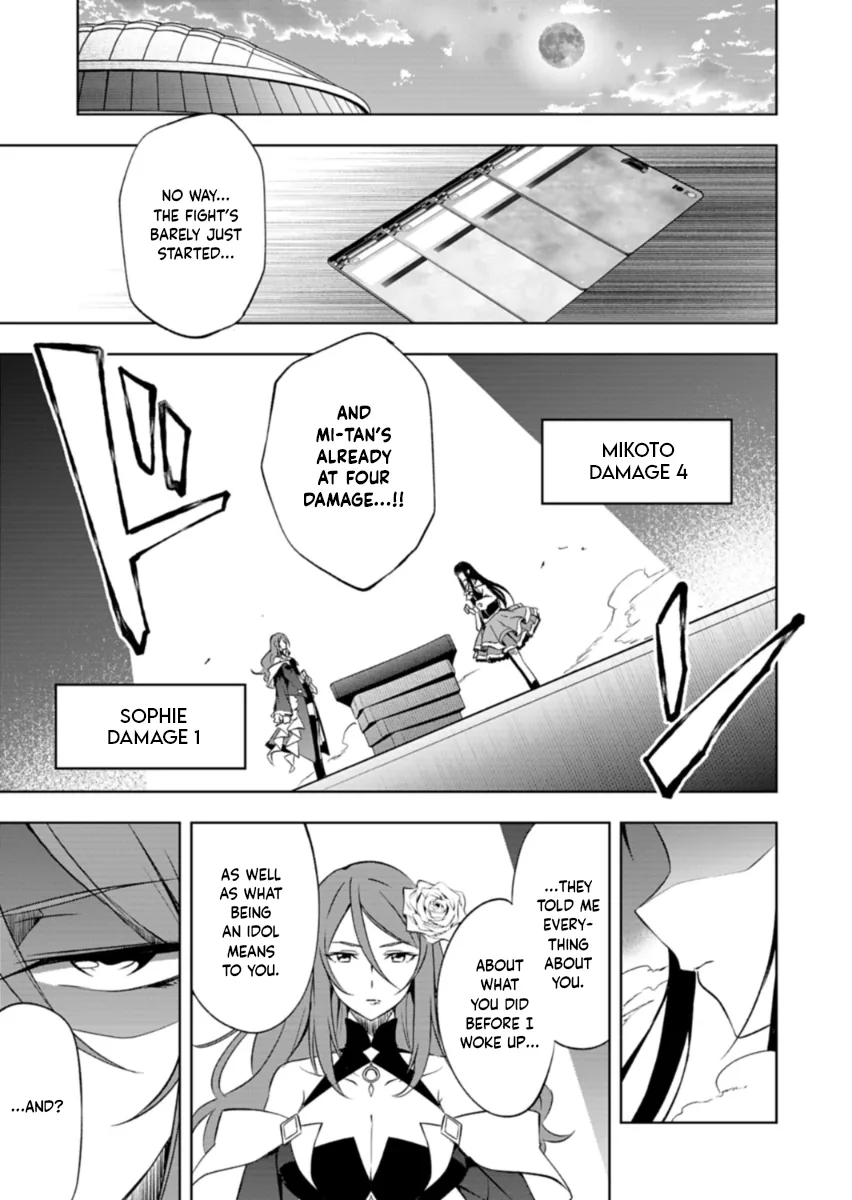 Cardfight!! Vanguard DivineZ Parallactic Awakening Arc Chapter 10.1 page 8