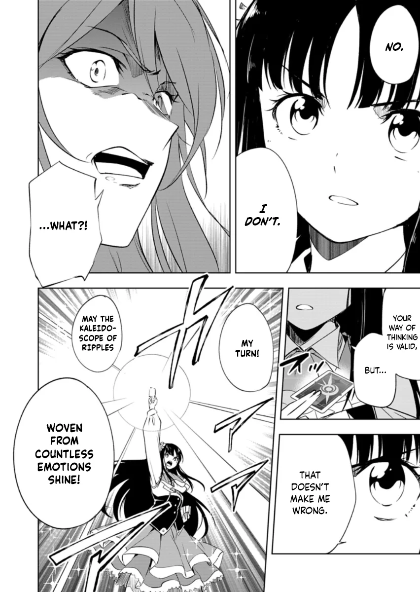 Cardfight!! Vanguard DivineZ Parallactic Awakening Arc Chapter 10.1 page 11
