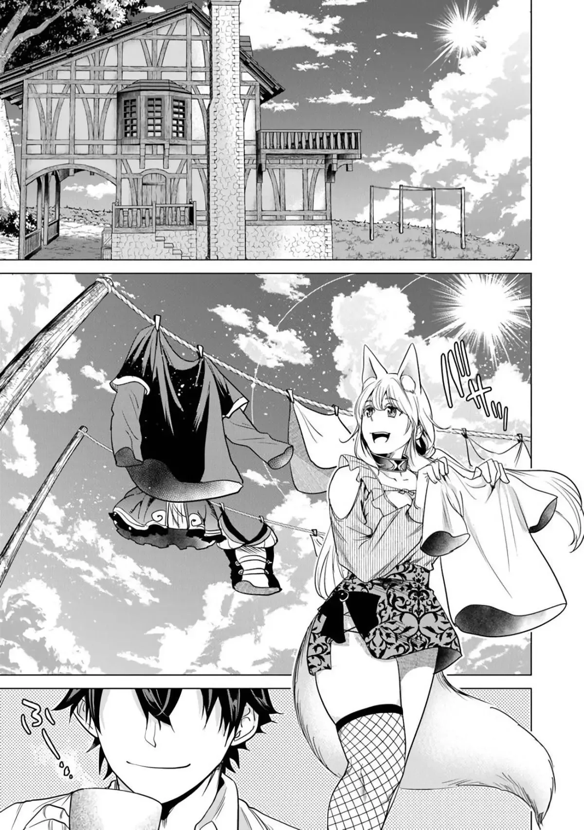 a warrior exiled by the hero and his lover Chapter 15 page 15