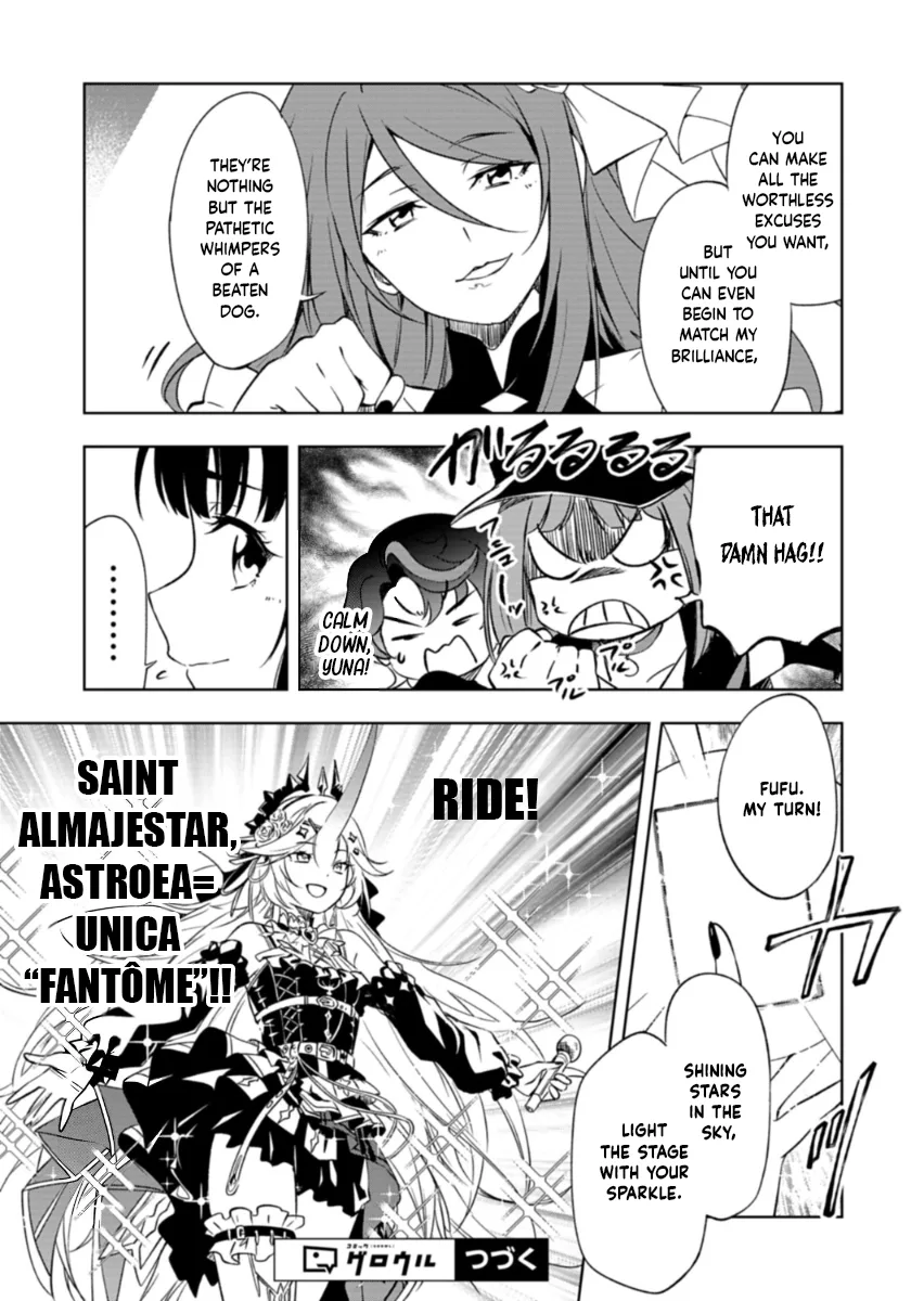 Cardfight!! Vanguard DivineZ Parallactic Awakening Arc Chapter 10.1 page 16