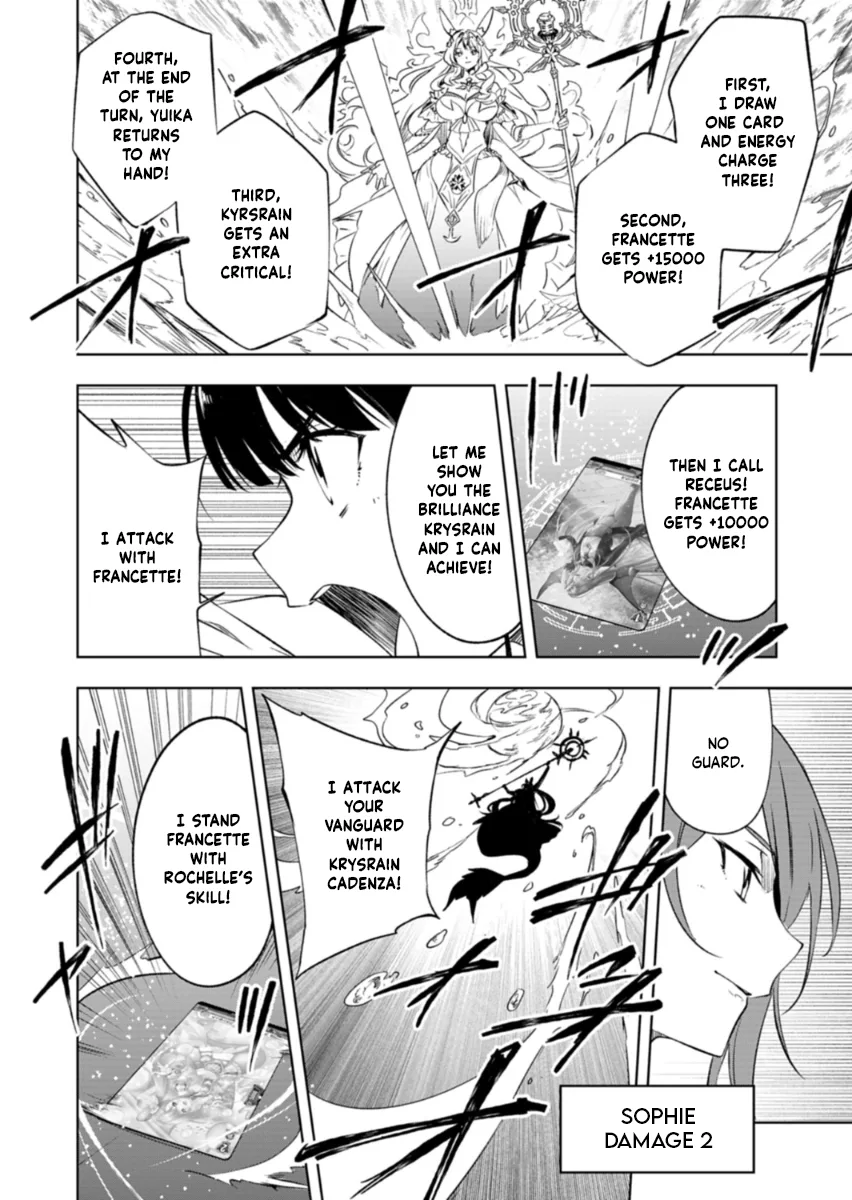 Cardfight!! Vanguard DivineZ Parallactic Awakening Arc Chapter 10.1 page 13