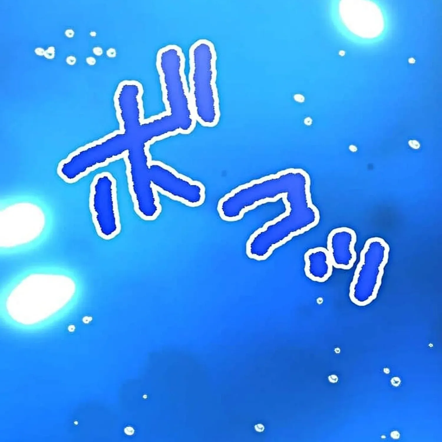 Camouflage Fuufu Chapter 19 page 53