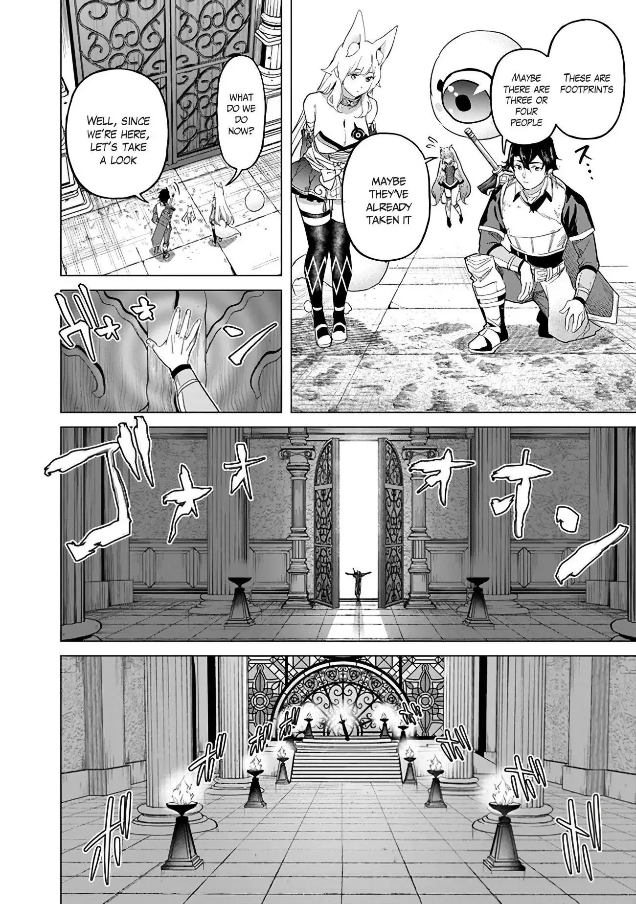 a warrior exiled by the hero and his lover Chapter 17 page 6