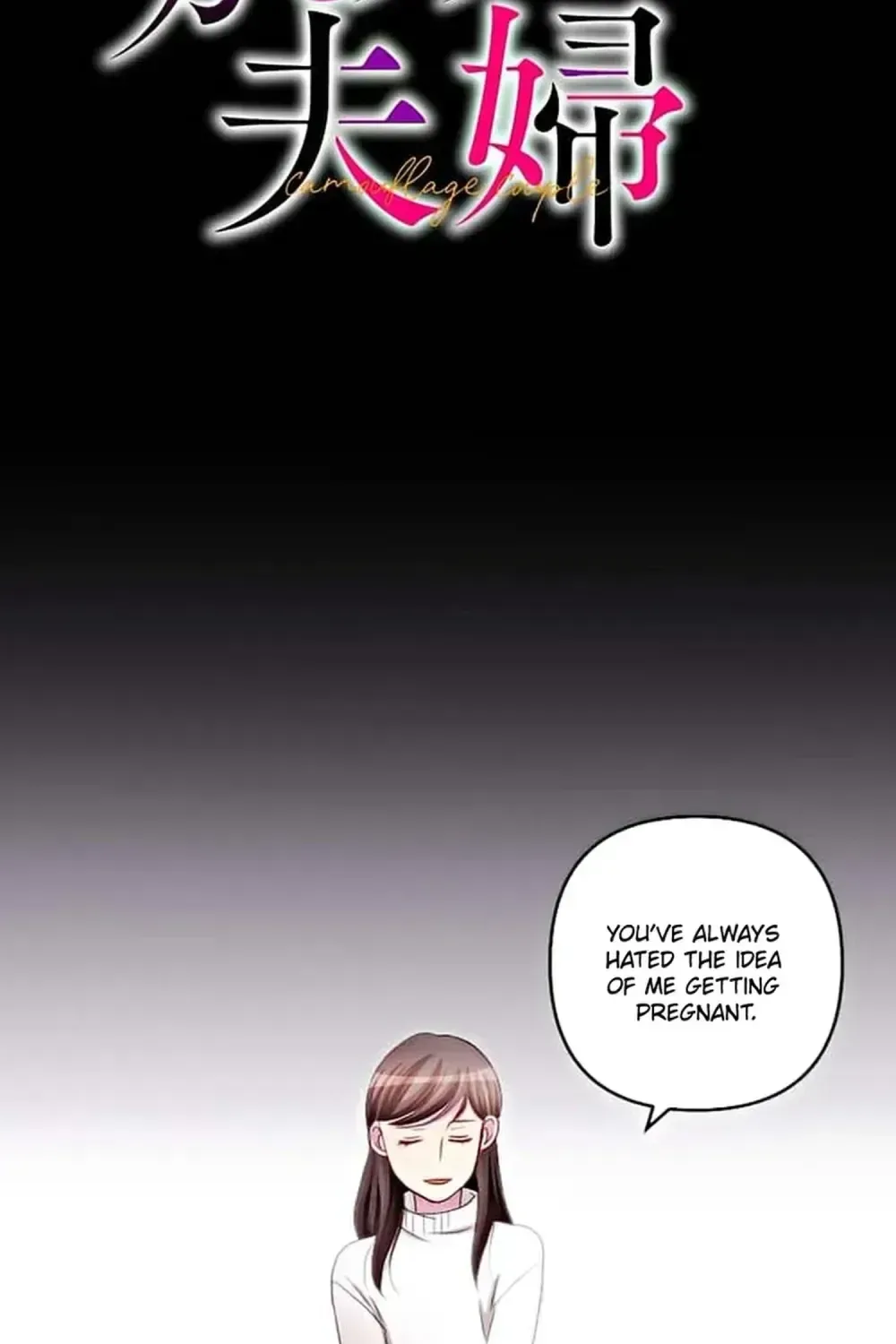 Camouflage Fuufu Chapter 20 page 12