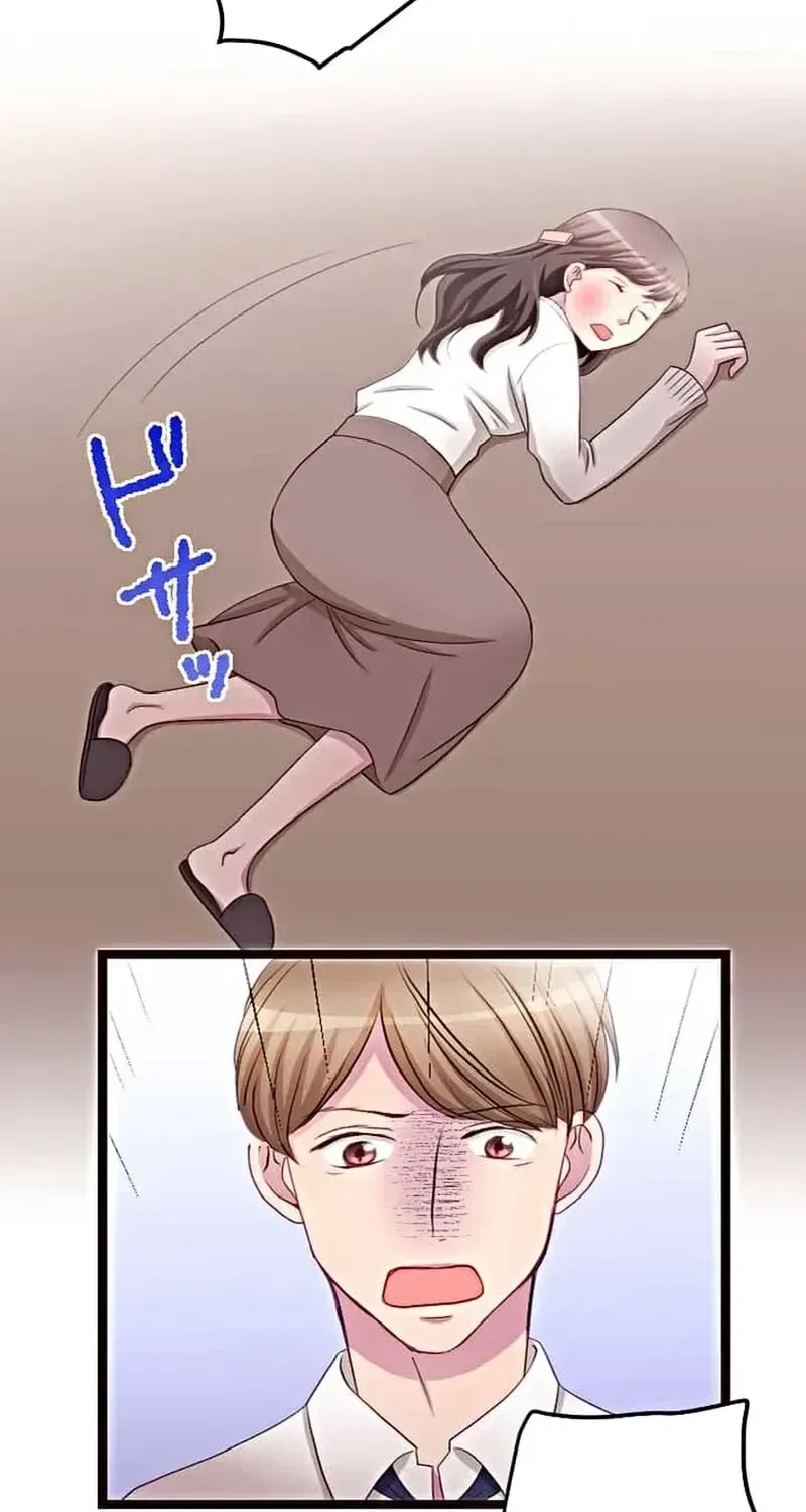 Camouflage Fuufu Chapter 20 page 16