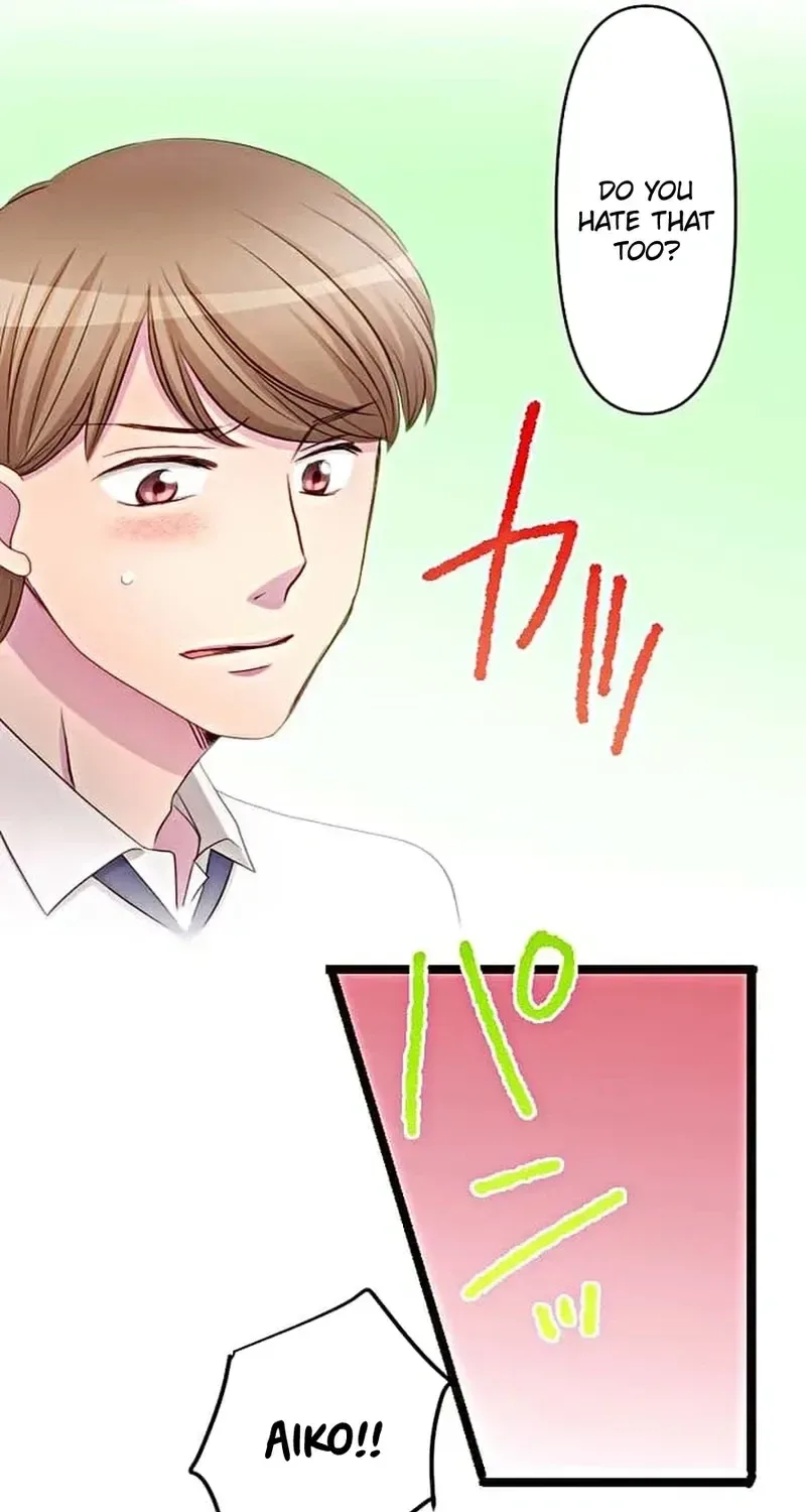 Camouflage Fuufu Chapter 20 page 15