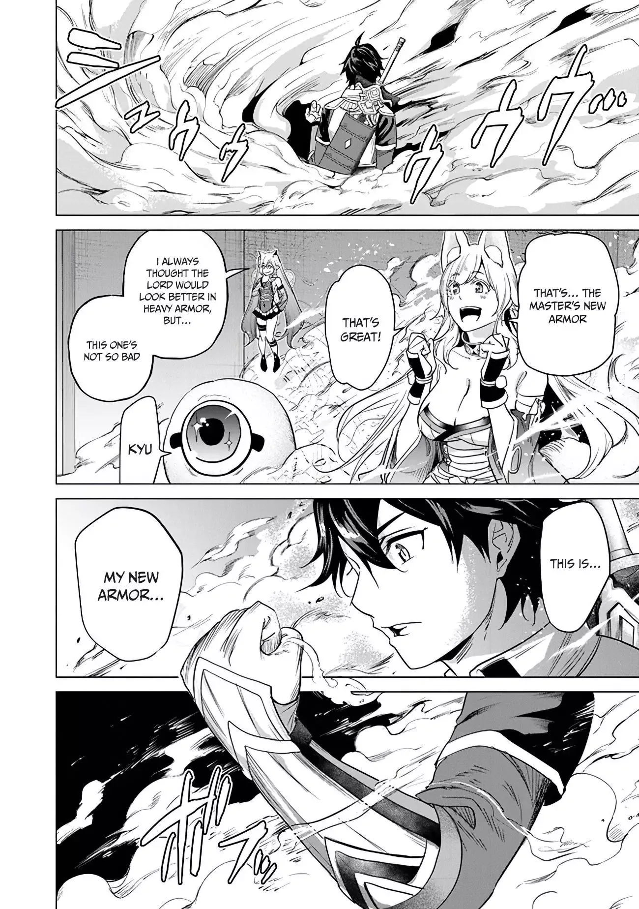 a warrior exiled by the hero and his lover Chapter 17 page 20