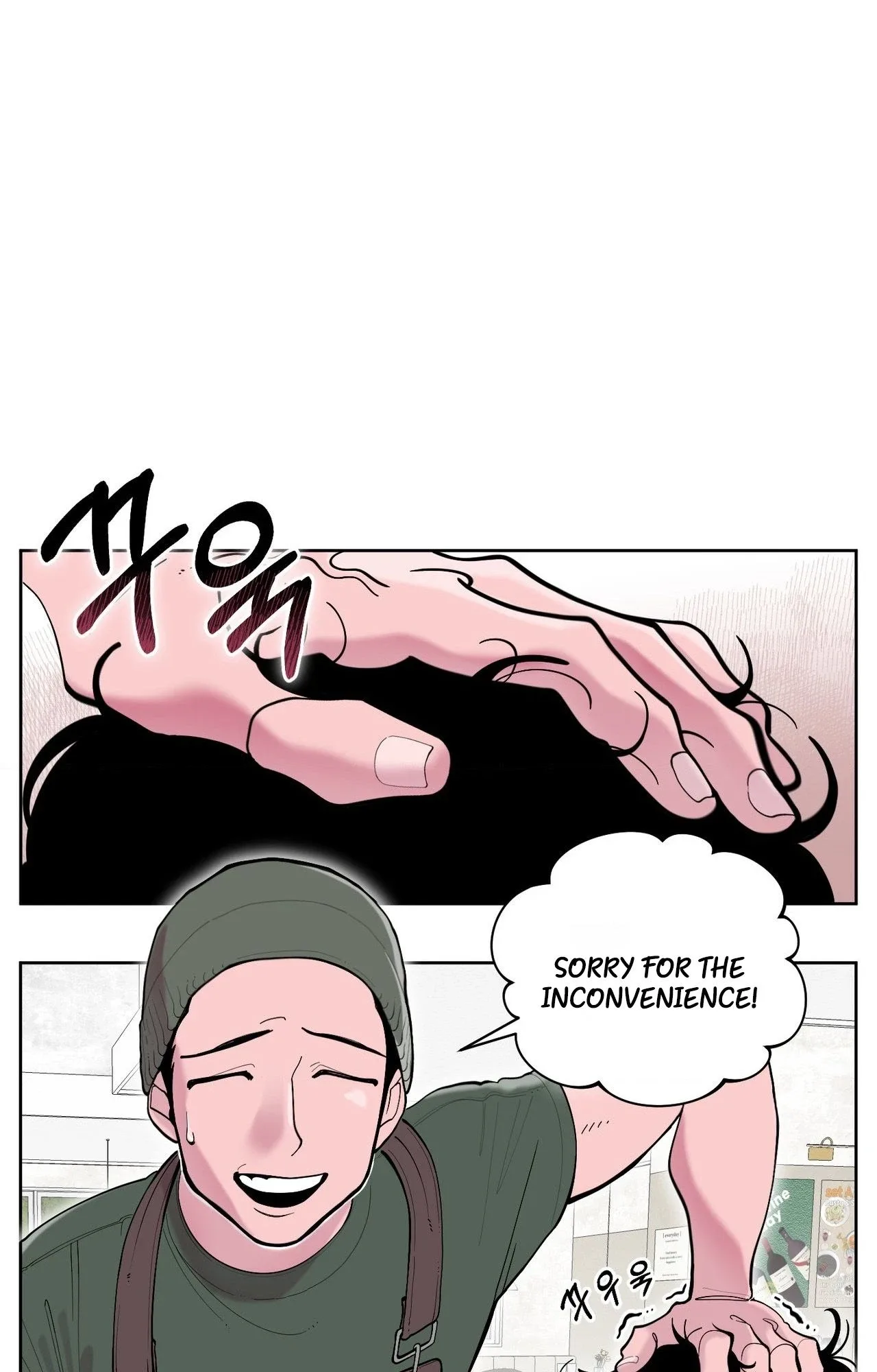 Dog without a leash Chapter 2 page 2