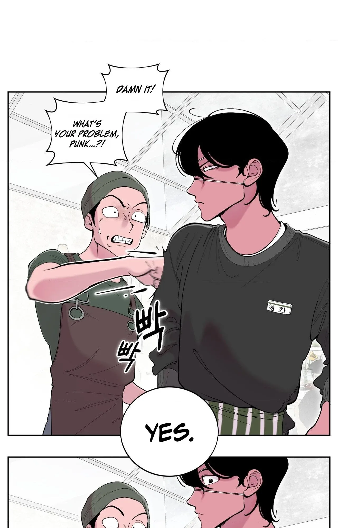 Dog without a leash Chapter 2 page 10