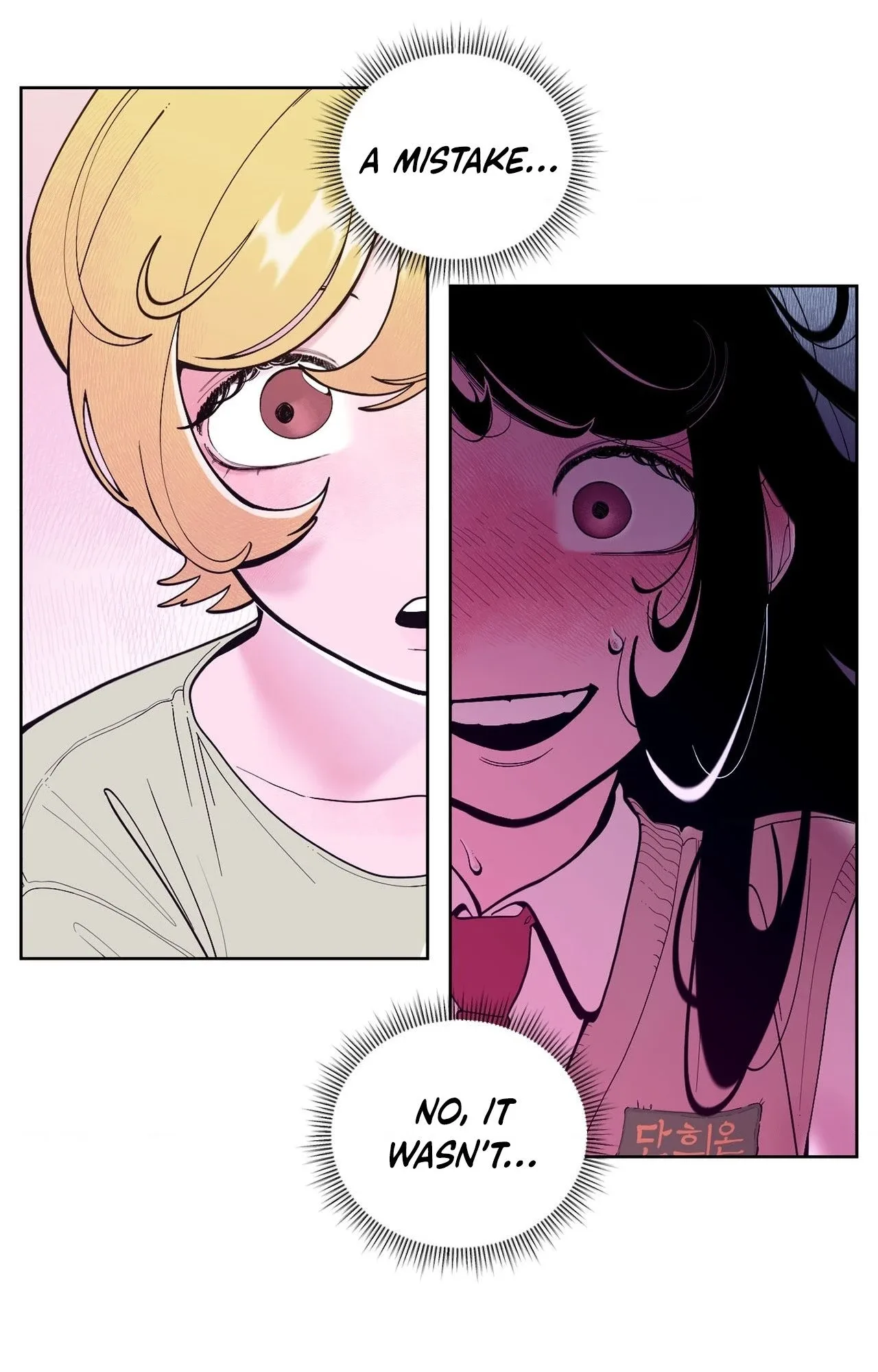 Dog without a leash Chapter 2 page 8