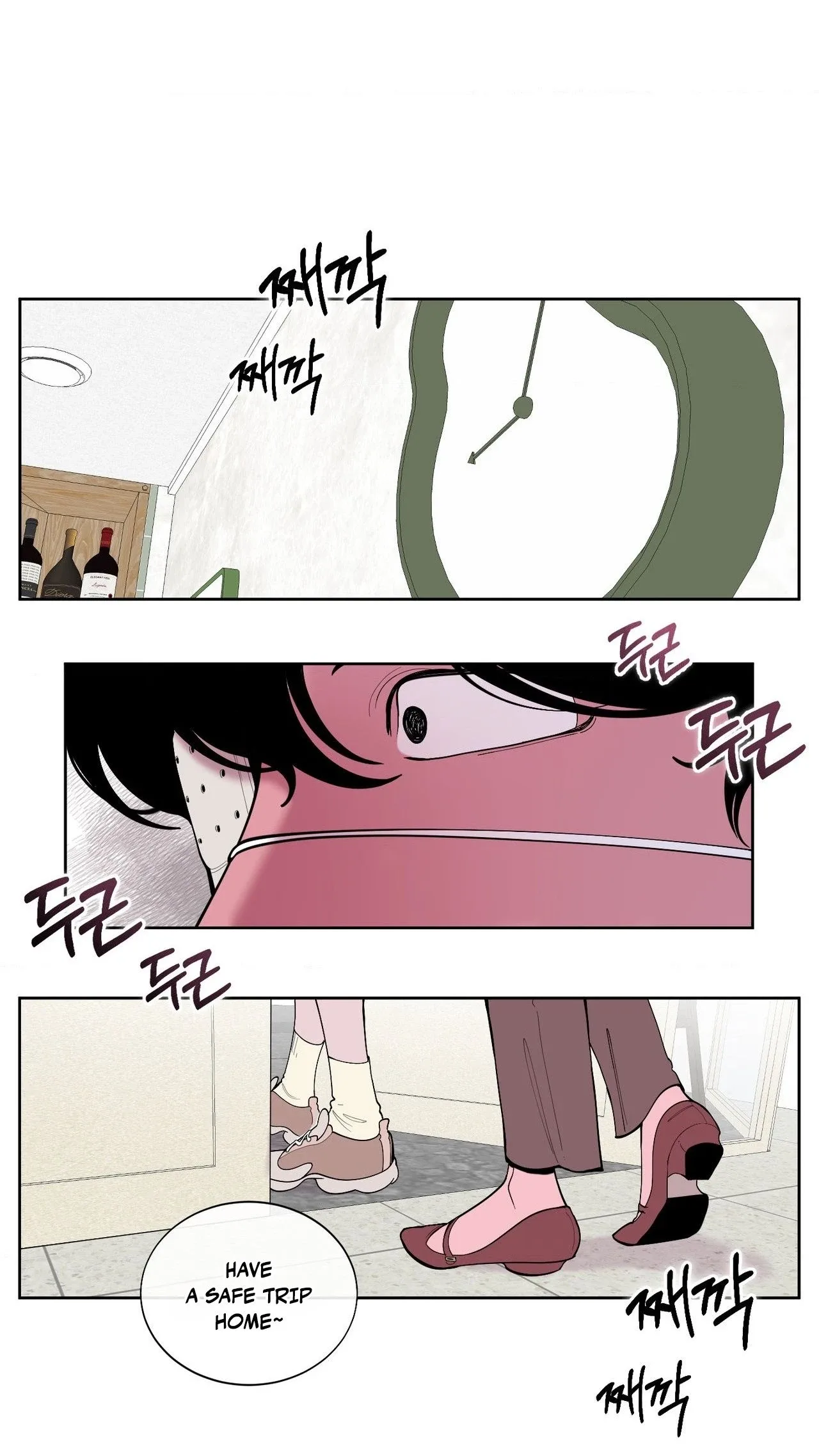 Dog without a leash Chapter 2 page 17