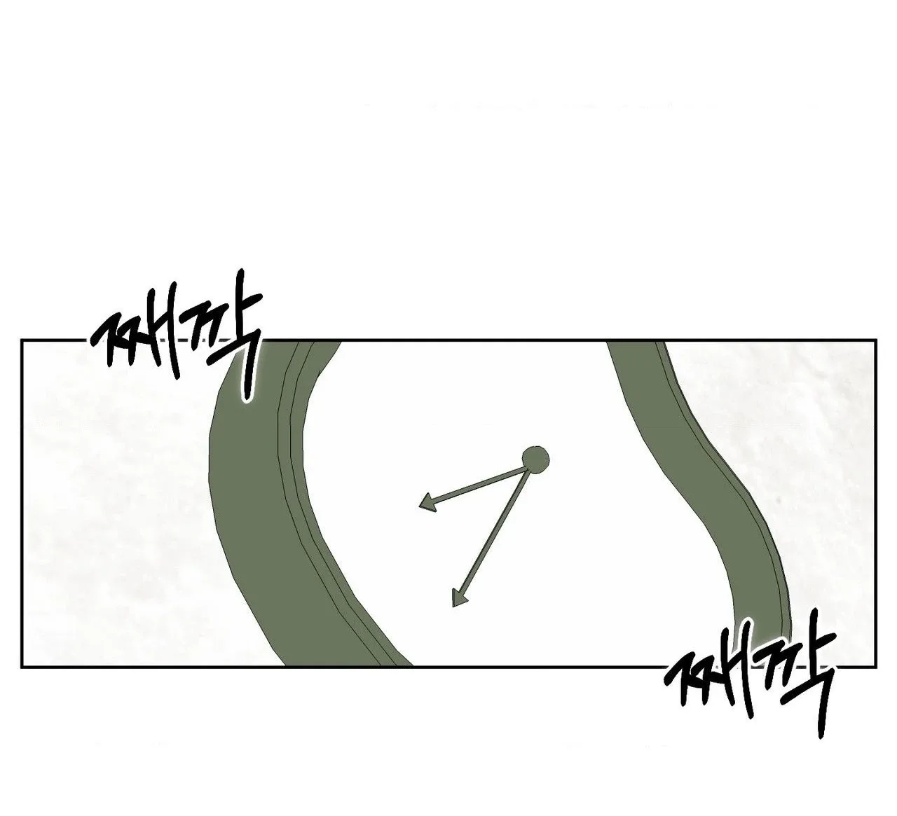 Dog without a leash Chapter 2 page 14