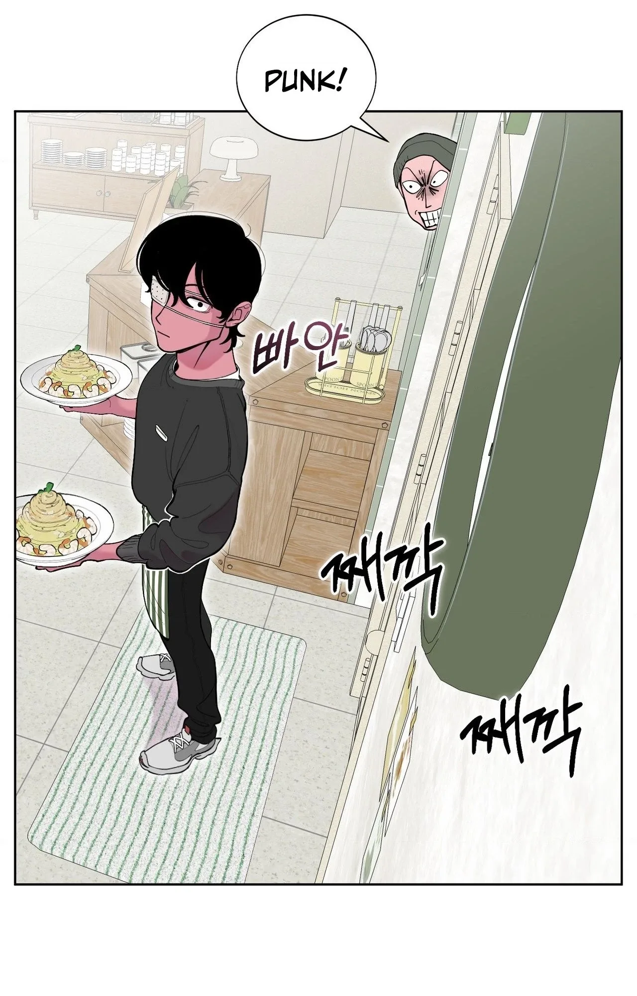 Dog without a leash Chapter 2 page 16