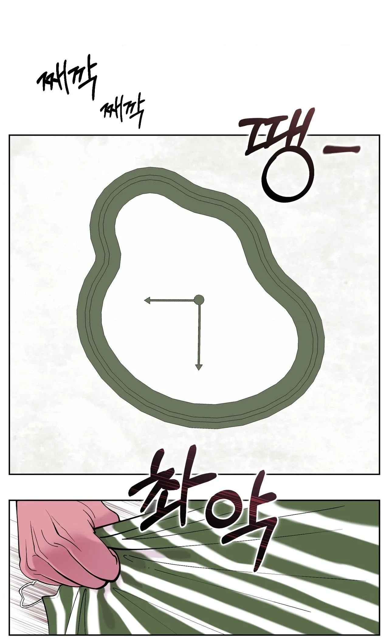 Dog without a leash Chapter 2 page 18