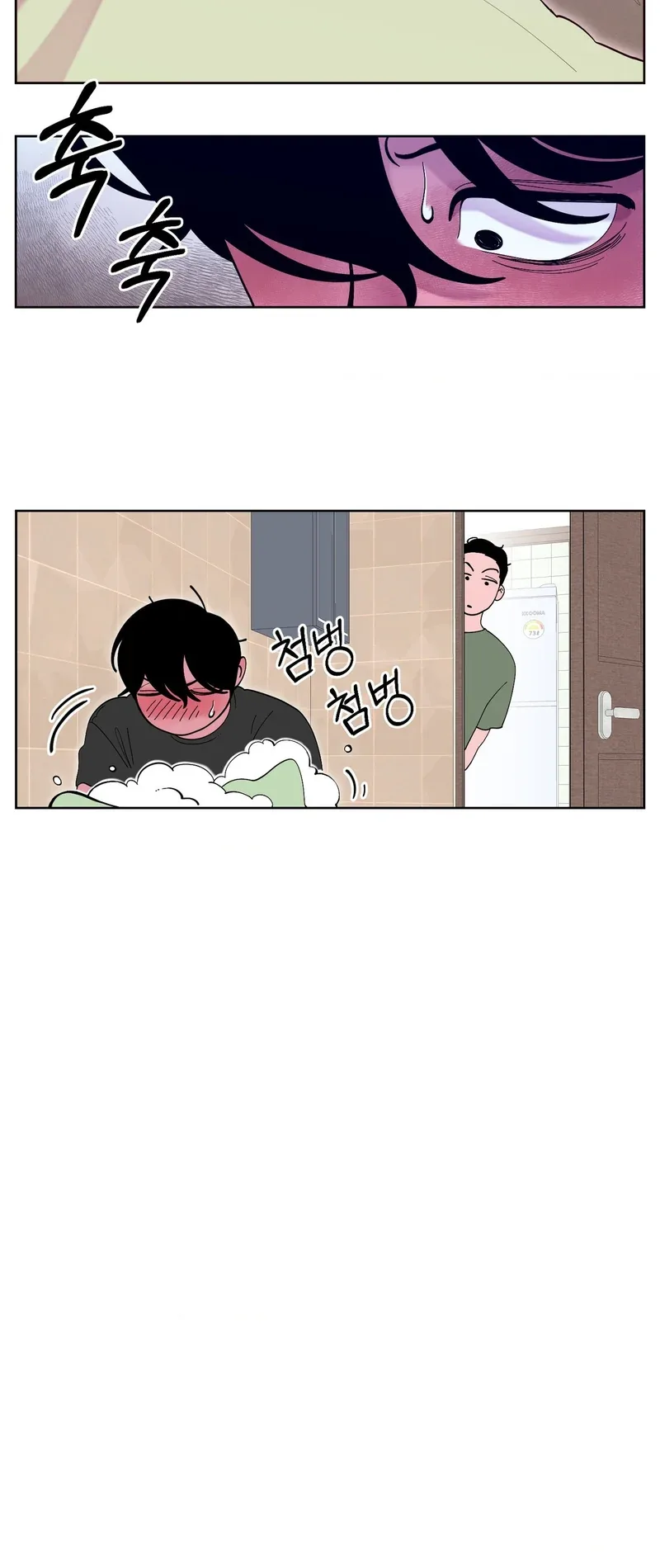 Dog without a leash Chapter 4 page 15