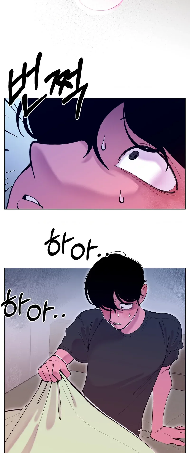 Dog without a leash Chapter 4 page 14