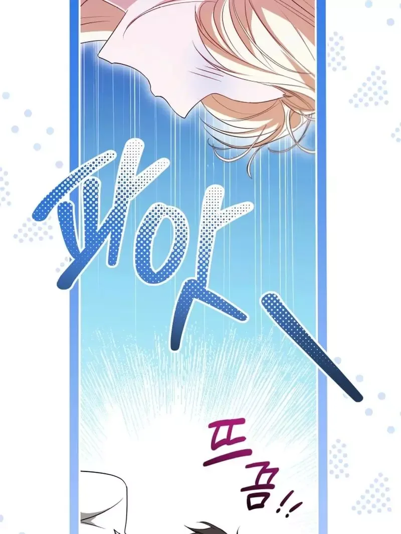 Trapped on a Remote Island With the Male Leads Chapter 21 page 71