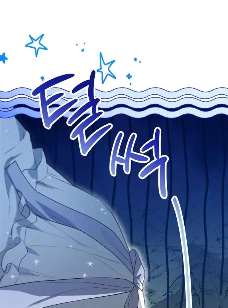 Trapped on a Remote Island With the Male Leads Chapter 21 page 76