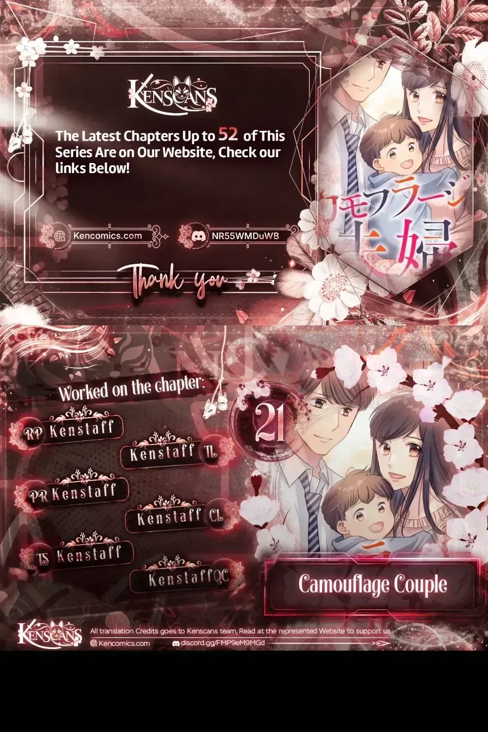 Camouflage Fuufu Chapter 21 page 1