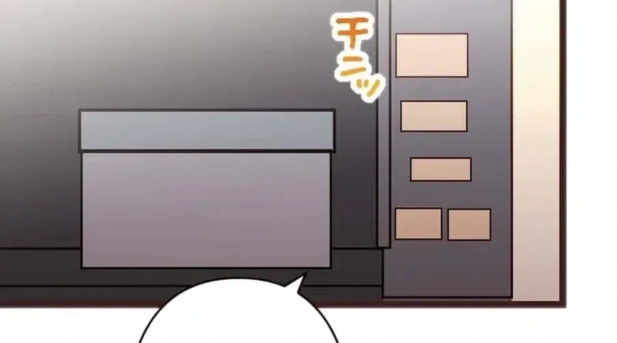 Camouflage Fuufu Chapter 21 page 38