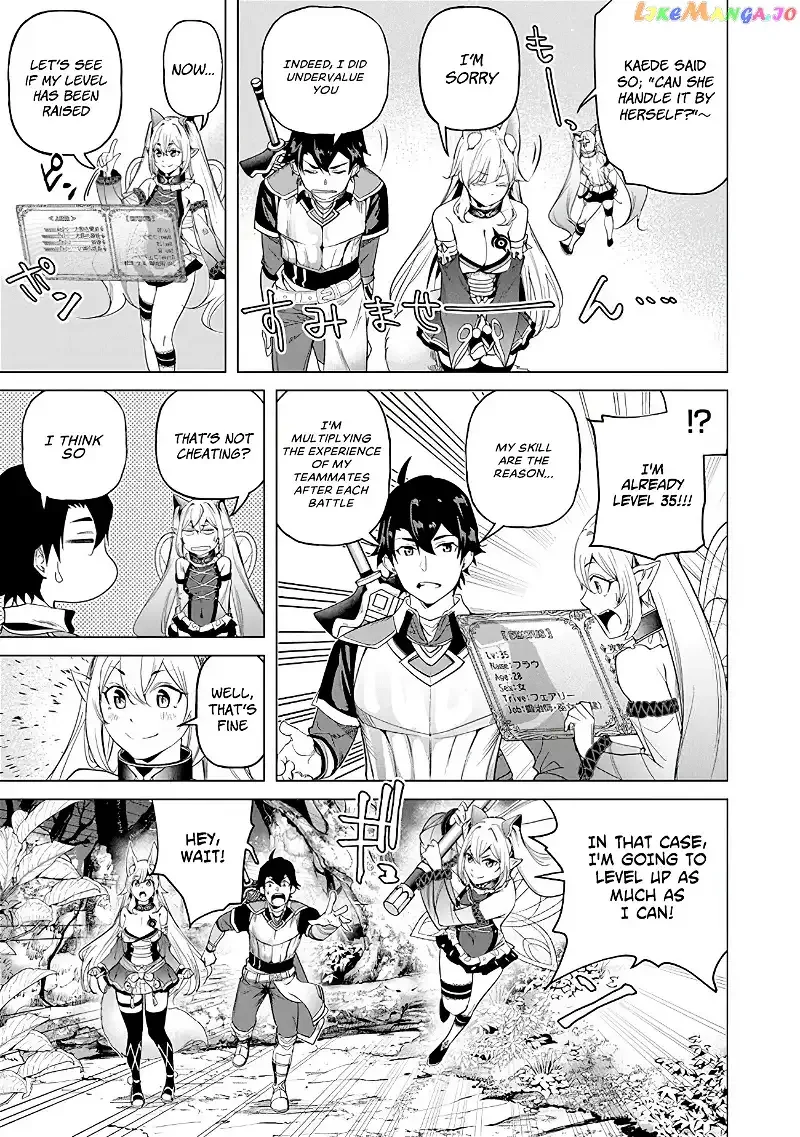 a warrior exiled by the hero and his lover Chapter 18 page 3