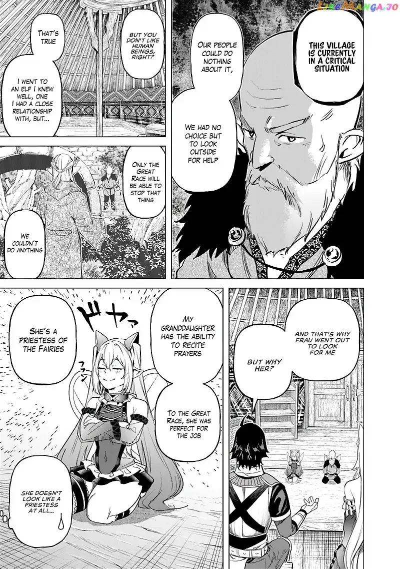 a warrior exiled by the hero and his lover Chapter 18 page 17