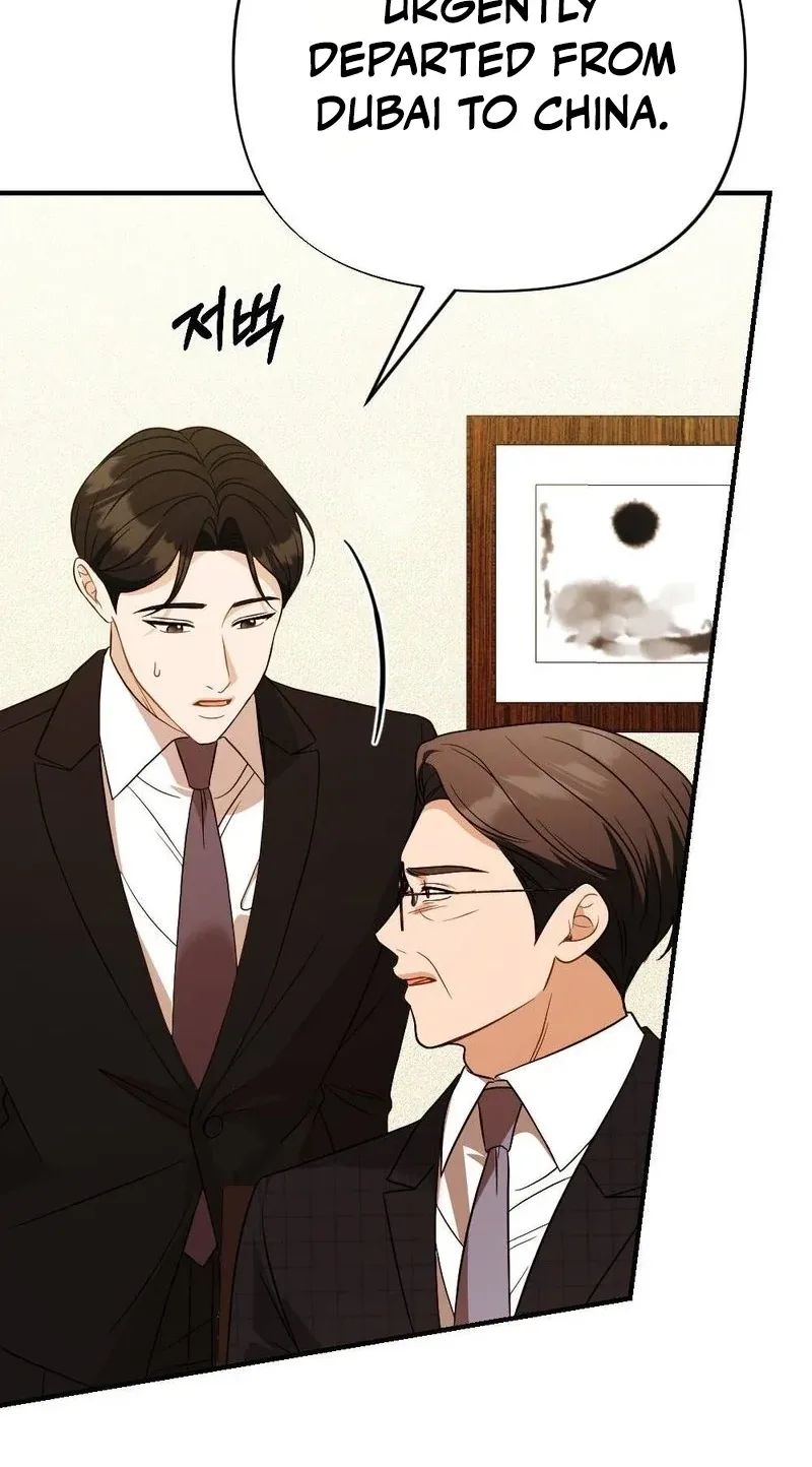 Broken Engagement Scandal Chapter 22 page 17
