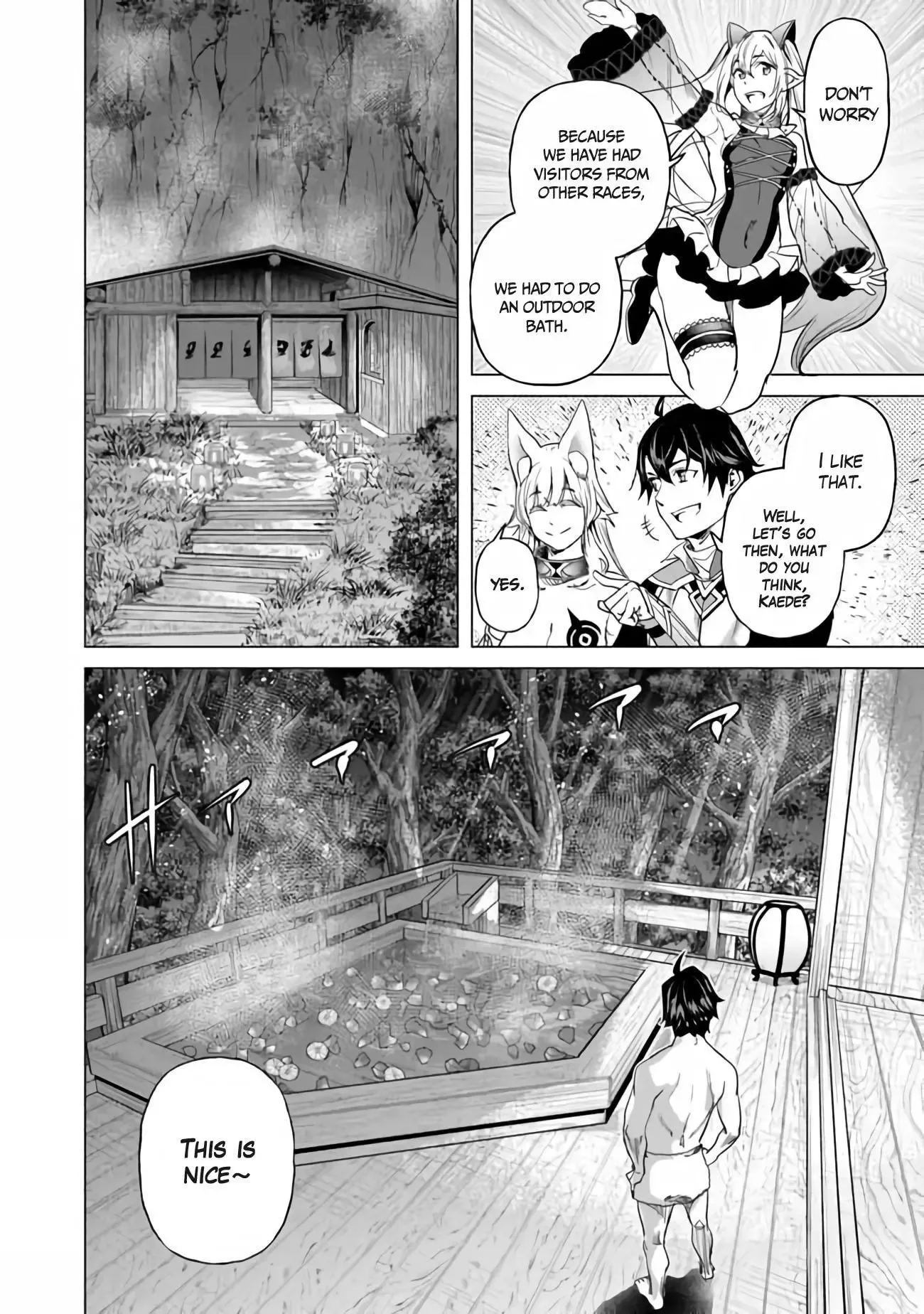 a warrior exiled by the hero and his lover Chapter 18.5 page 4