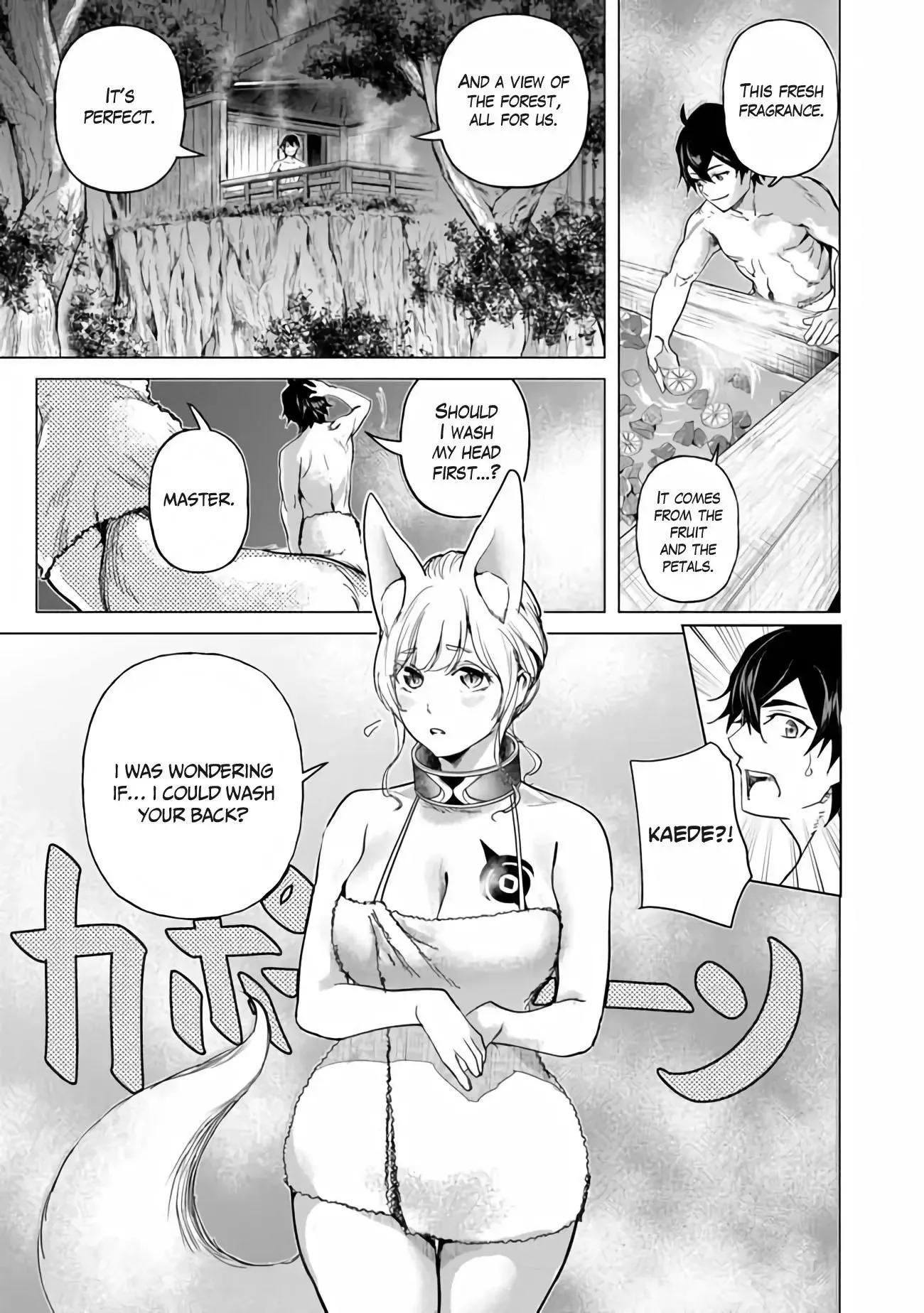 a warrior exiled by the hero and his lover Chapter 18.5 page 5