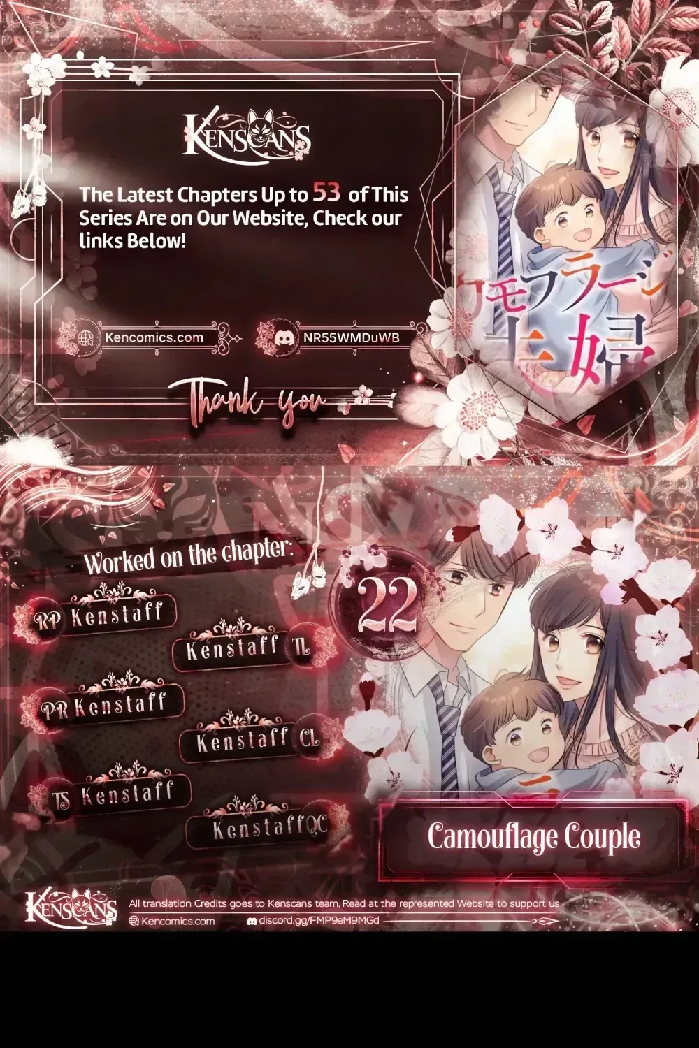 Camouflage Fuufu Chapter 22 page 1