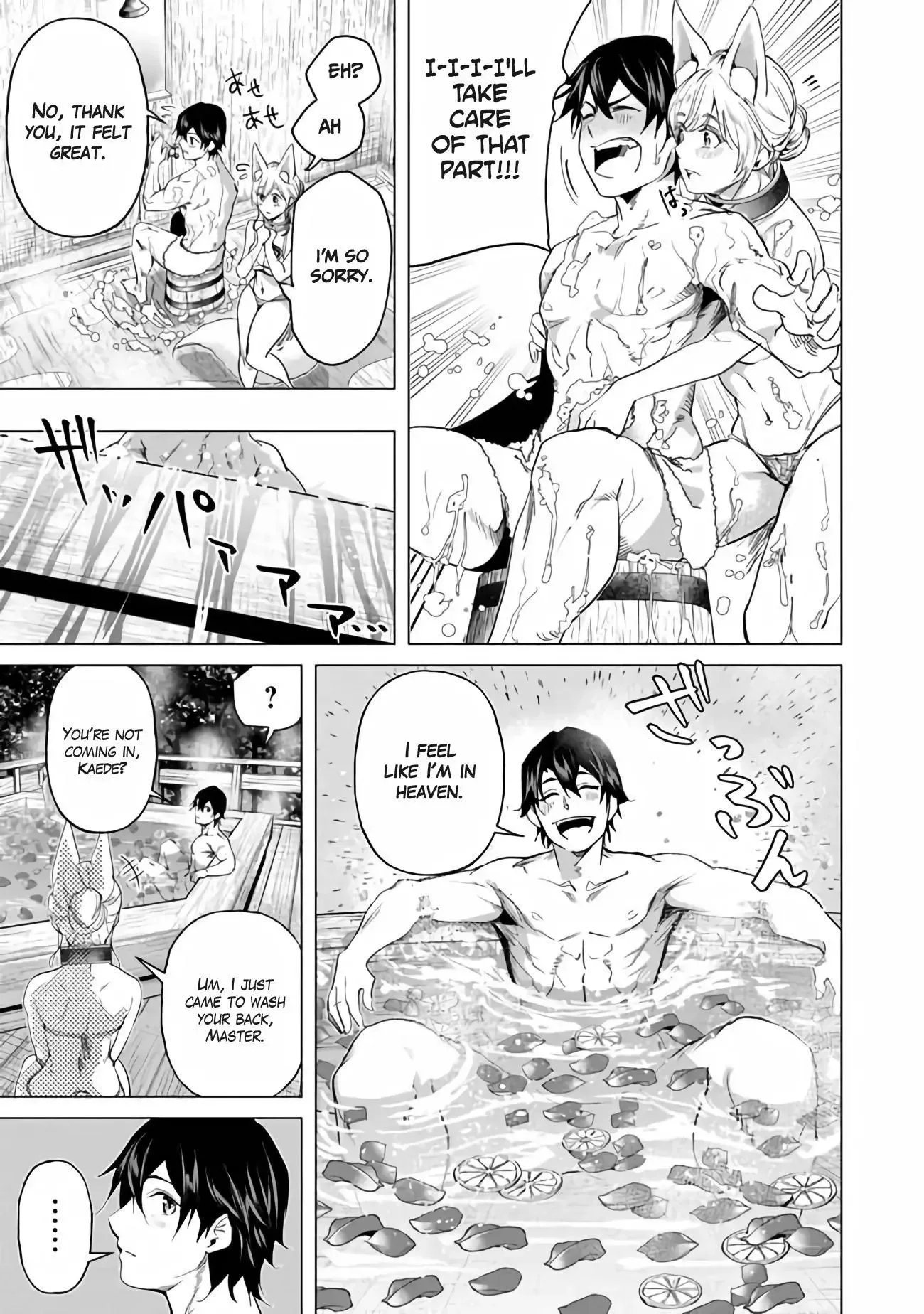 a warrior exiled by the hero and his lover Chapter 18.5 page 9