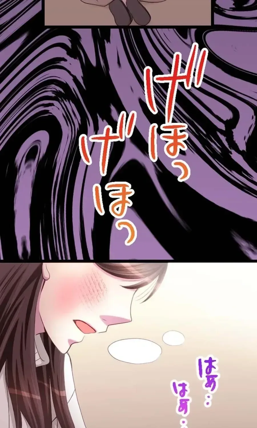 Camouflage Fuufu Chapter 22 page 15