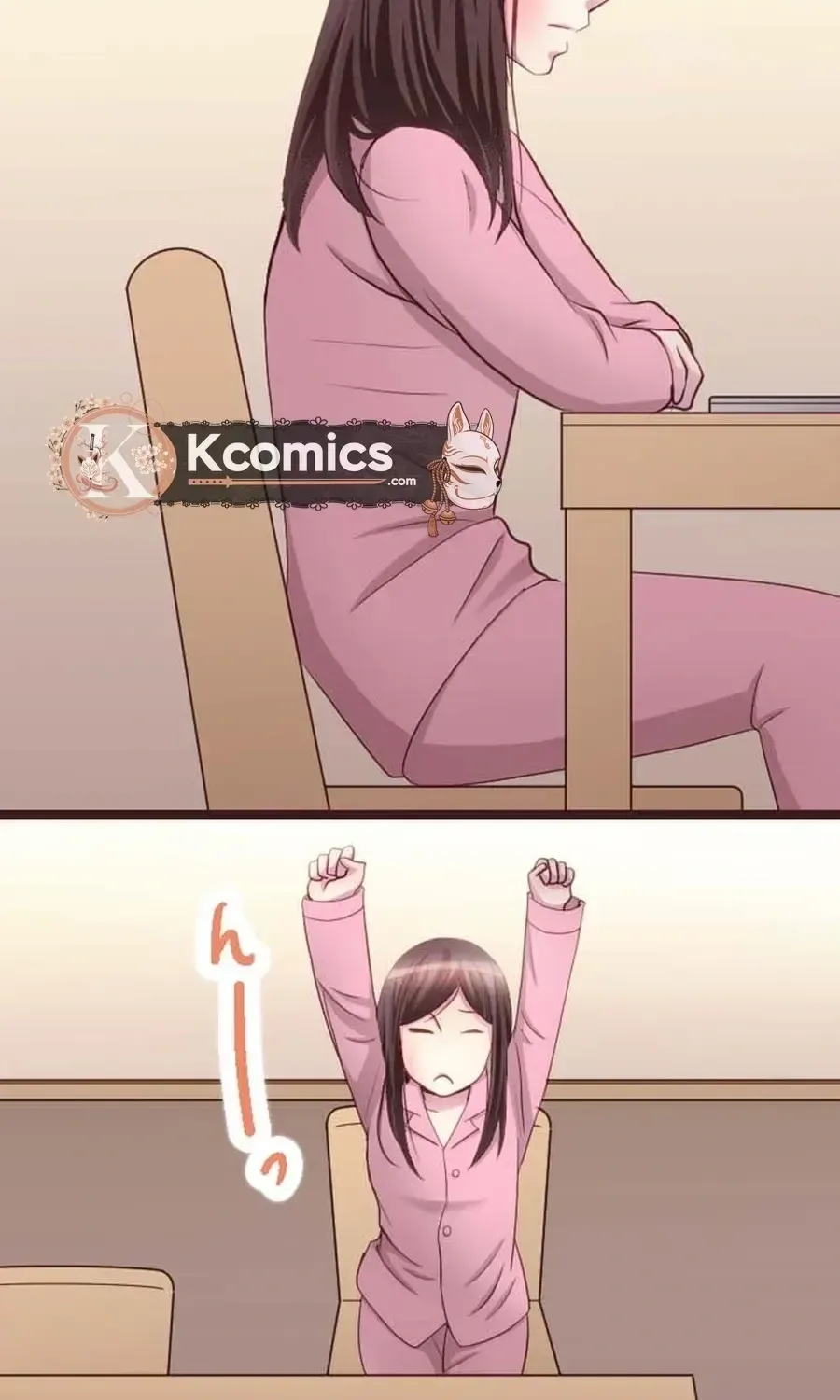 Camouflage Fuufu Chapter 22 page 24